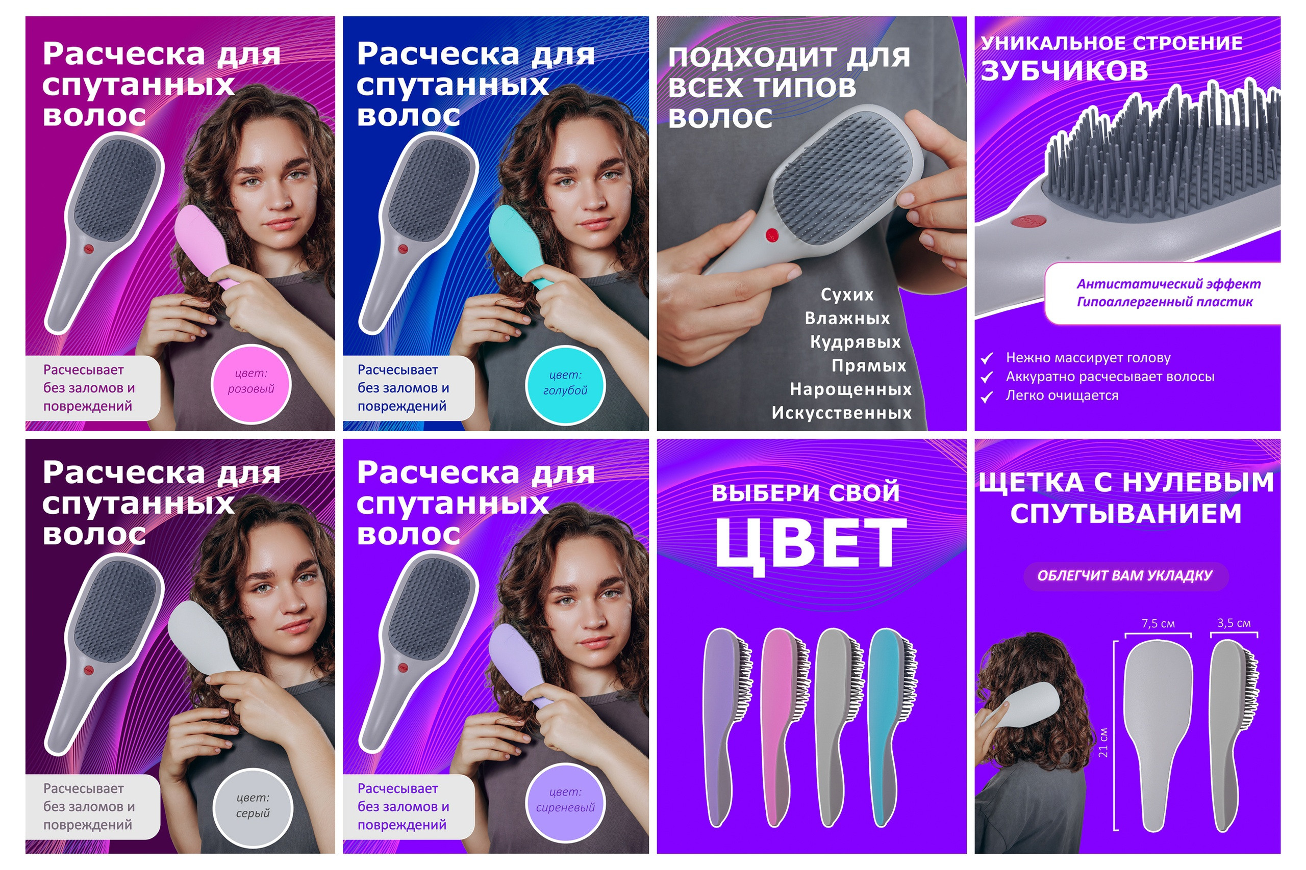 Товары WB, ozon. Рекламный и fashion фотограф в Санкт-Петербурге — Юлия Дроздова