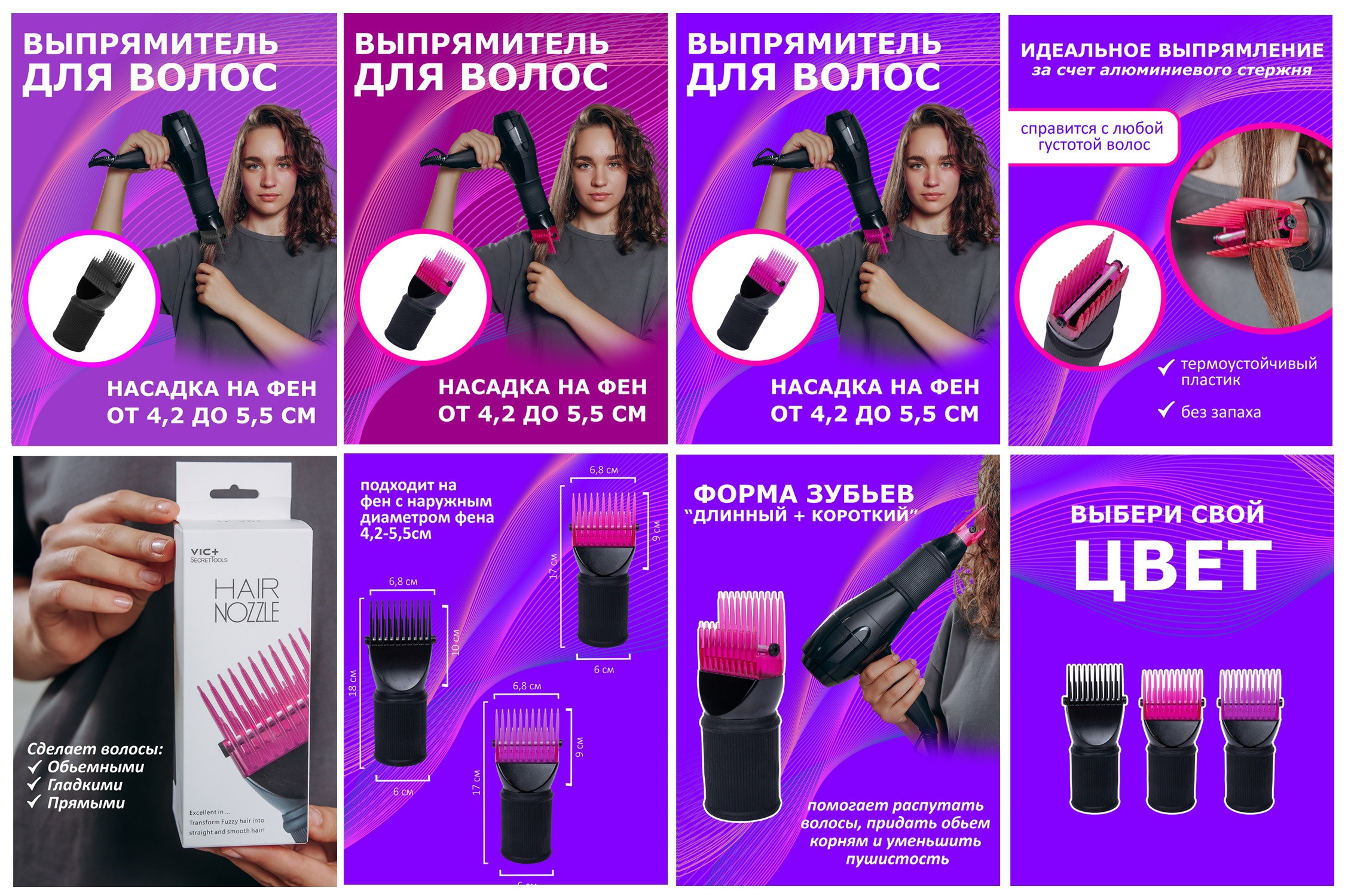 Товары WB, ozon. Рекламный и fashion фотограф в Санкт-Петербурге — Юлия Дроздова