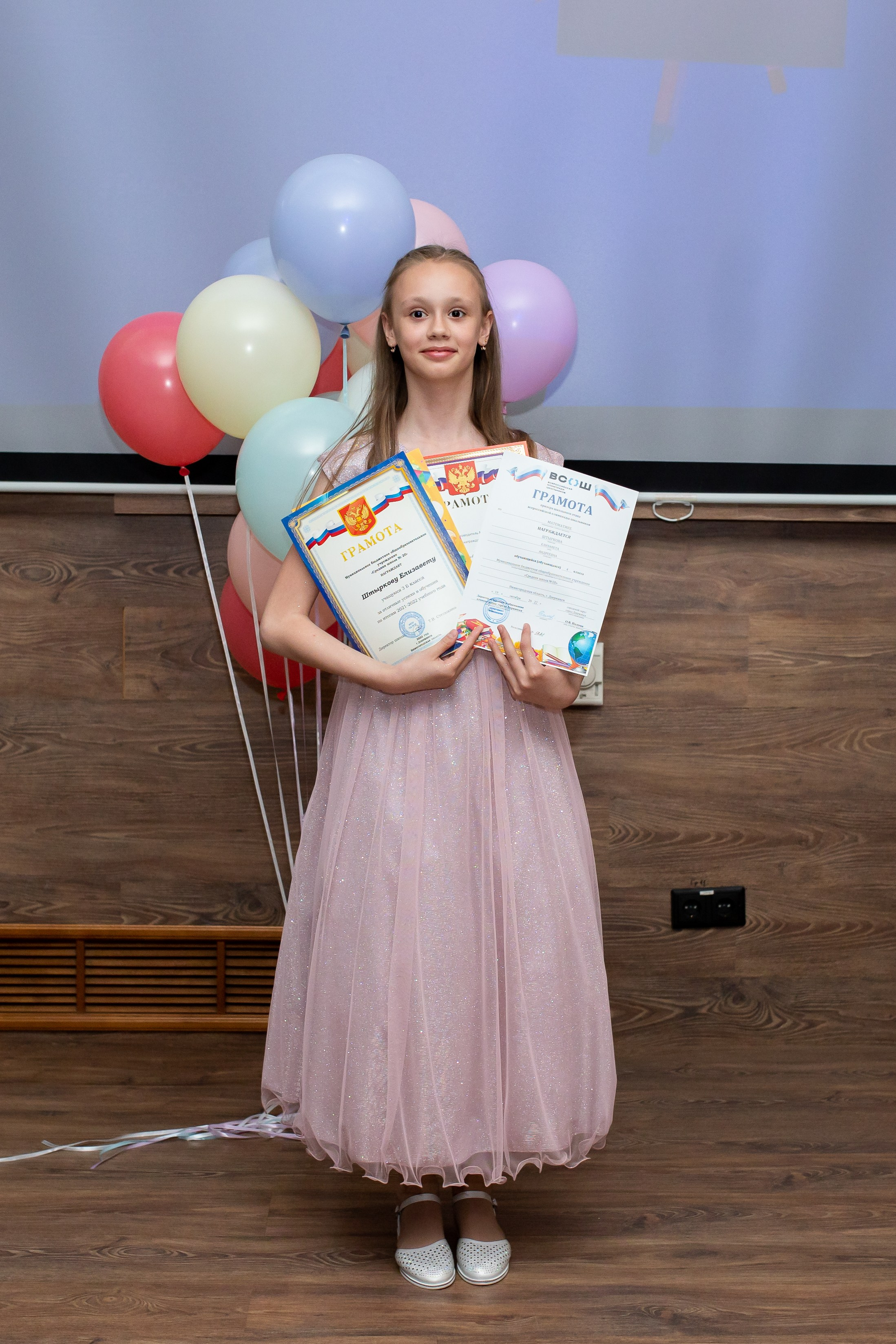 Начальная школа. Фотограф Алёна Финашова