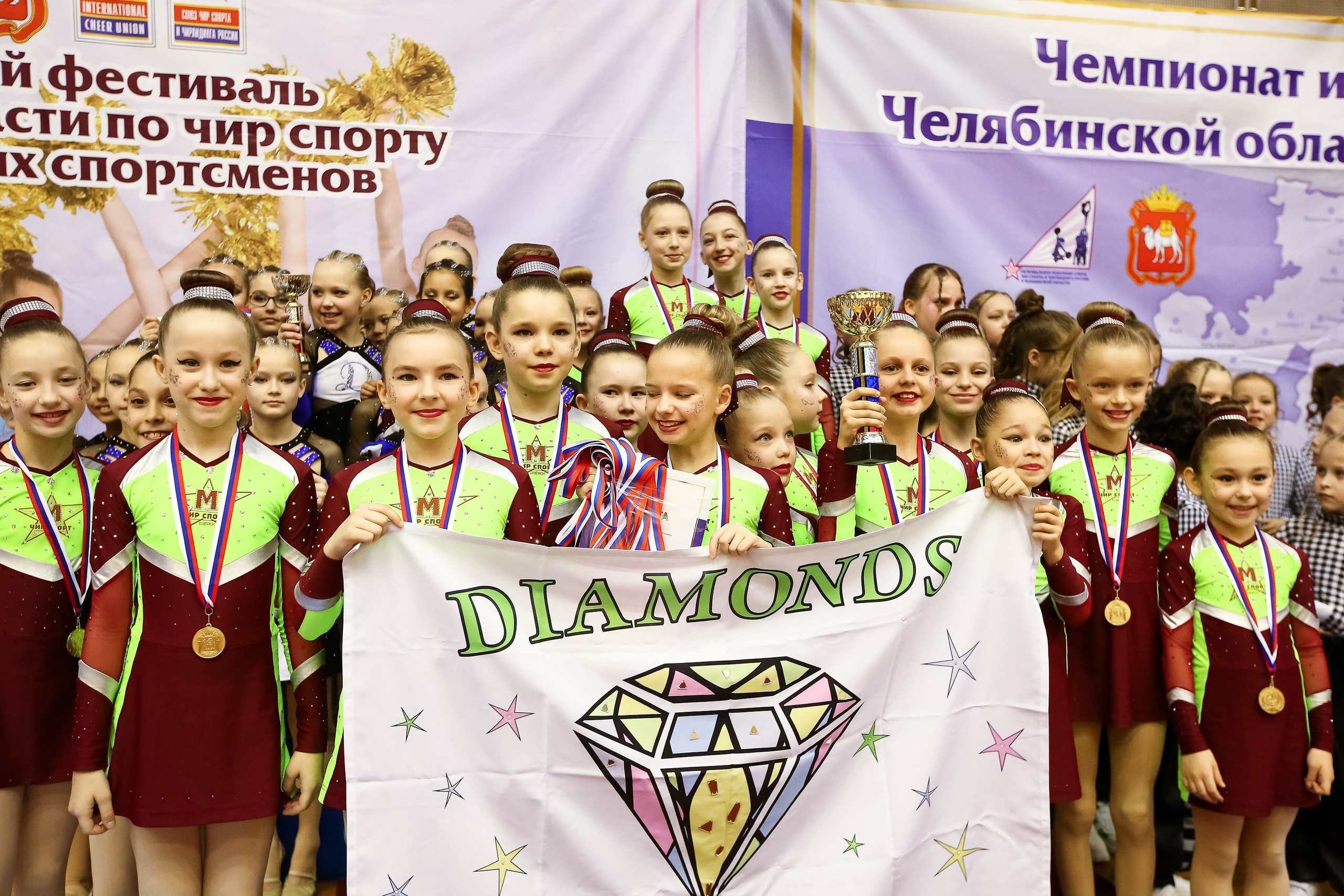 ЧЕМПИОНАТ И ПЕРВЕНСТВО ЧЕЛЯБИНСКОЙ ОБЛАСТИ ПО ЧИР СПОРТУ — 2023 г