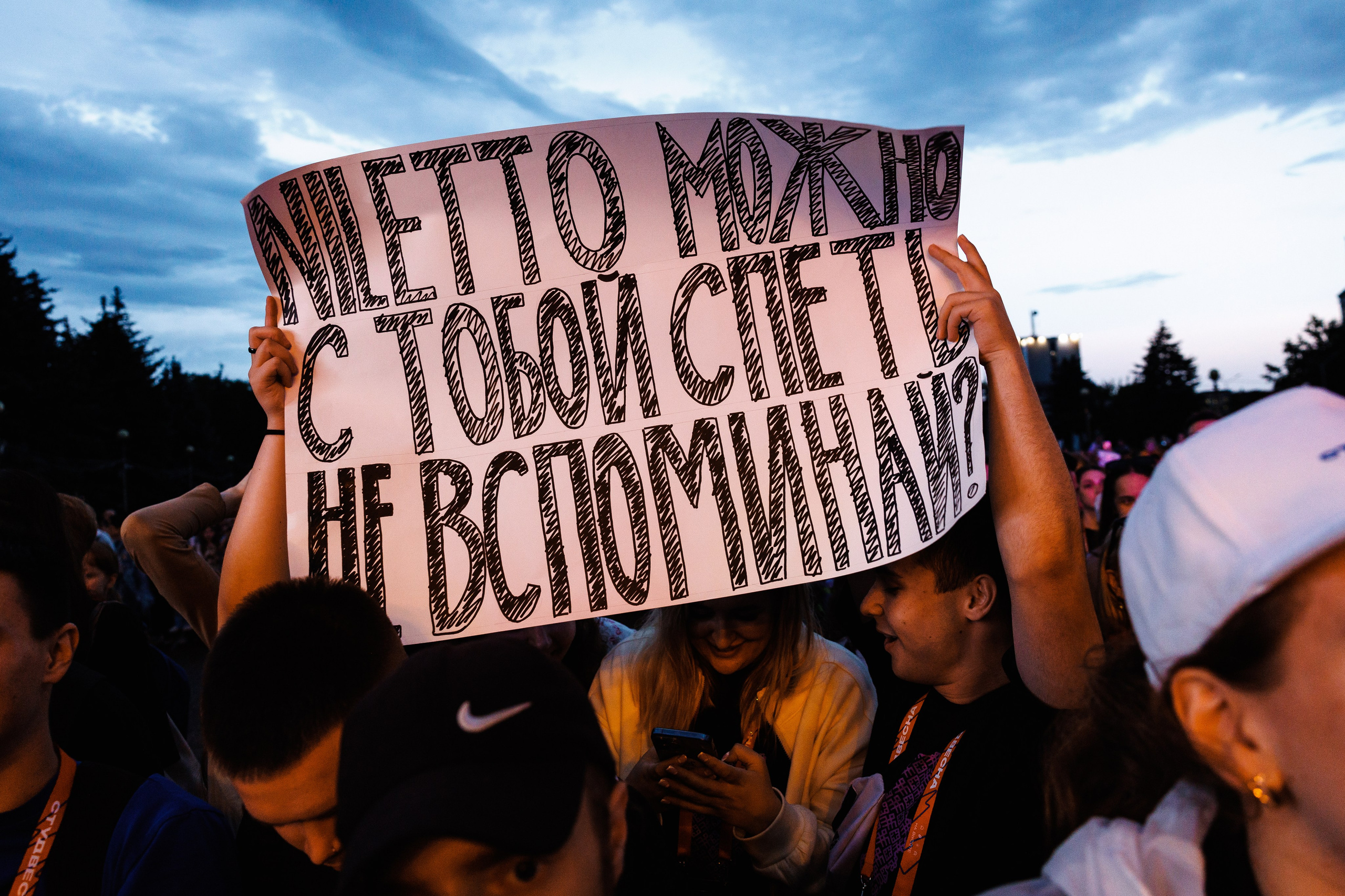 Альфа Банк Студвесна. Фотограф Ставрополь Петр Голубенко