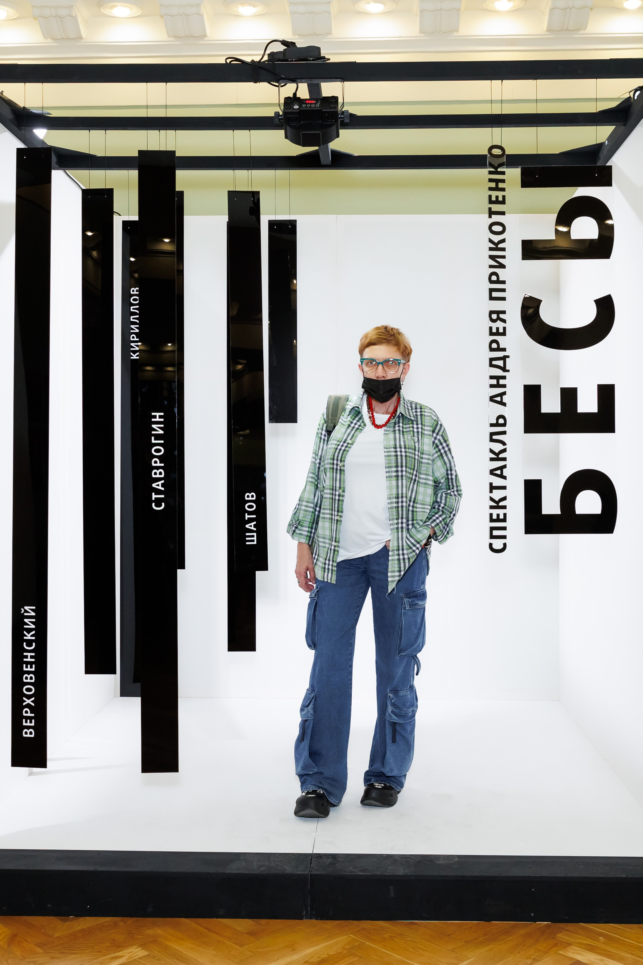 Красный факел — фотозона перед премьерой спектакля. Фотограф Новосибирск — Наталья Гресь