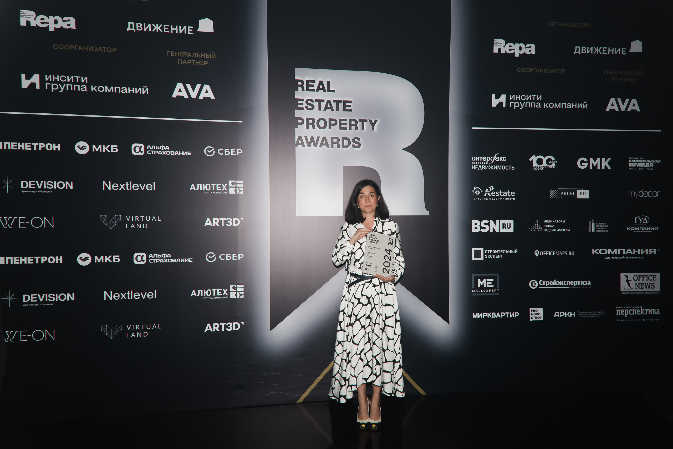 Премия REAL PROPERTY AWERDS 2024. Фотограф в Адлере и  Сочи Ирина Москалева