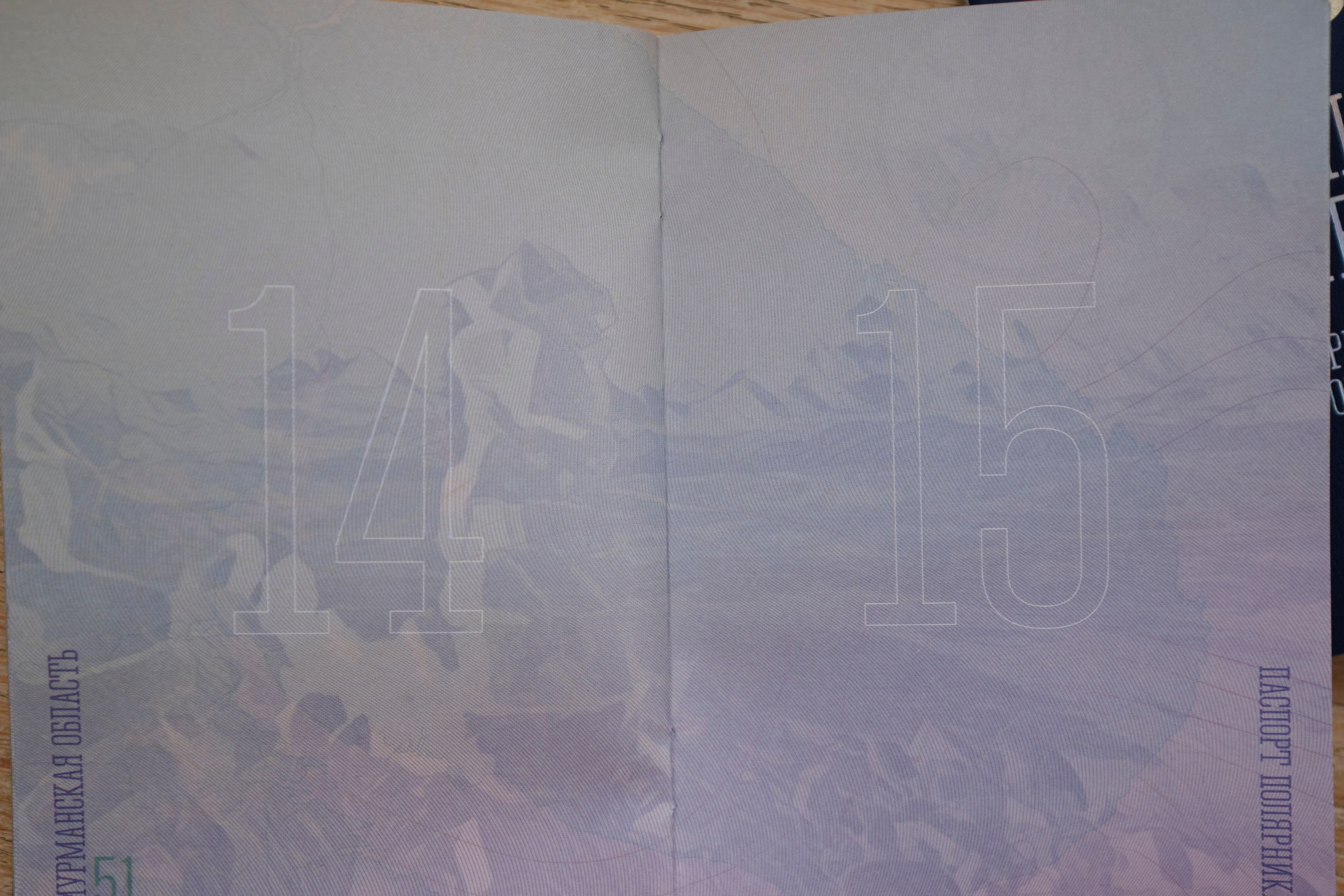 Поездка в Мурманск. Заметки и фото. Елена Павленко. Фотограф. Москва