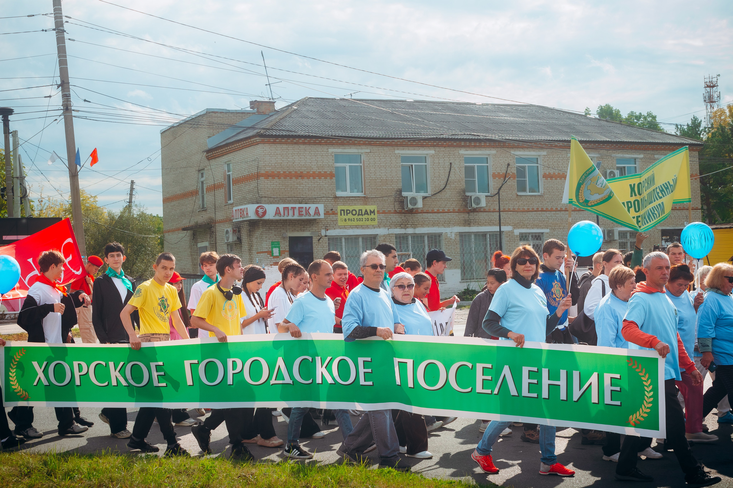 «Лазовская ярмарка» посвященная 90-летию района имени Лазо. МБУК «СВЕТОЧ» Р.П.ХОР