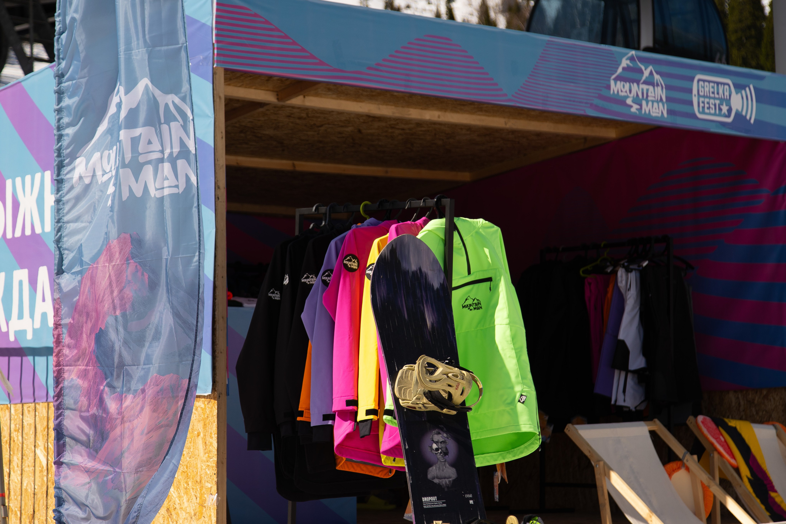 Грелка 16.04.24. Анастасия Паршукова — фотограф Шерегеш Новосибирск