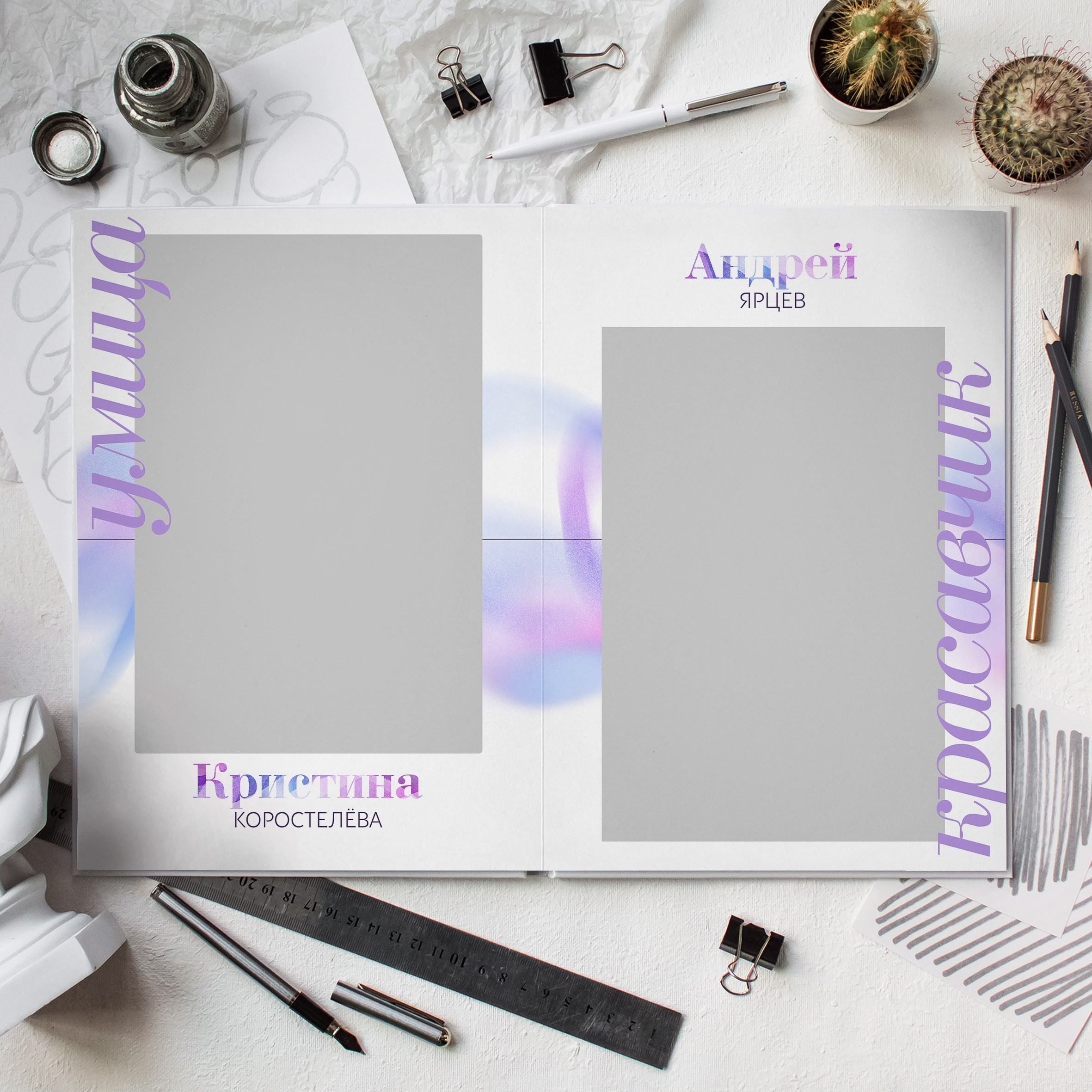 Дизайны фотокниг для старшей школы. REPEYBOOK | Выпускные альбомы для детского сада и класса