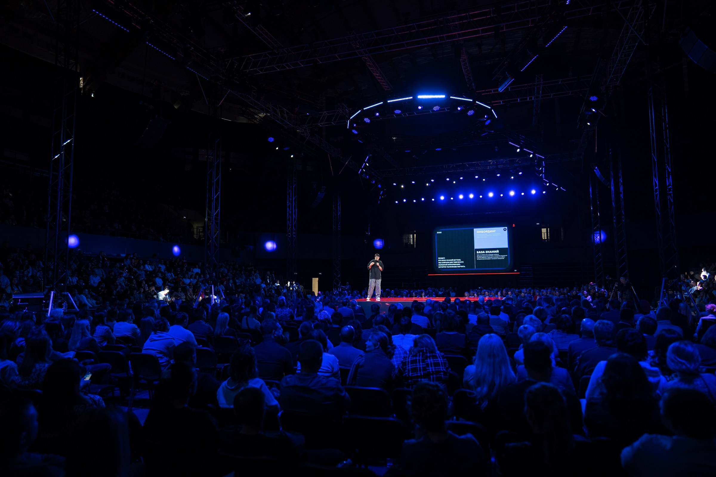 Альфабанк. Альфа Конфа. Фотограф на любое событие в Кемерово