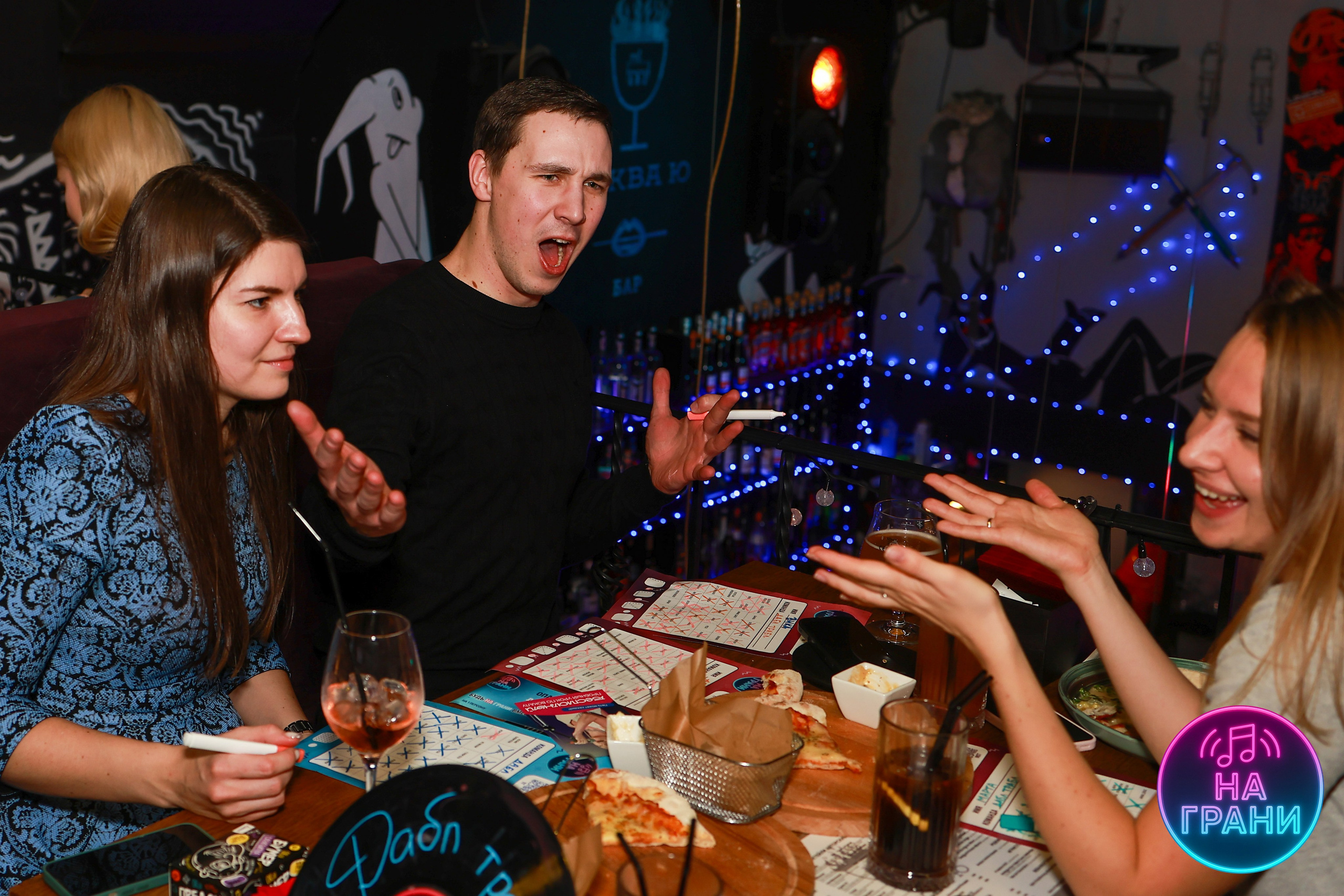 На грани (Квиз)