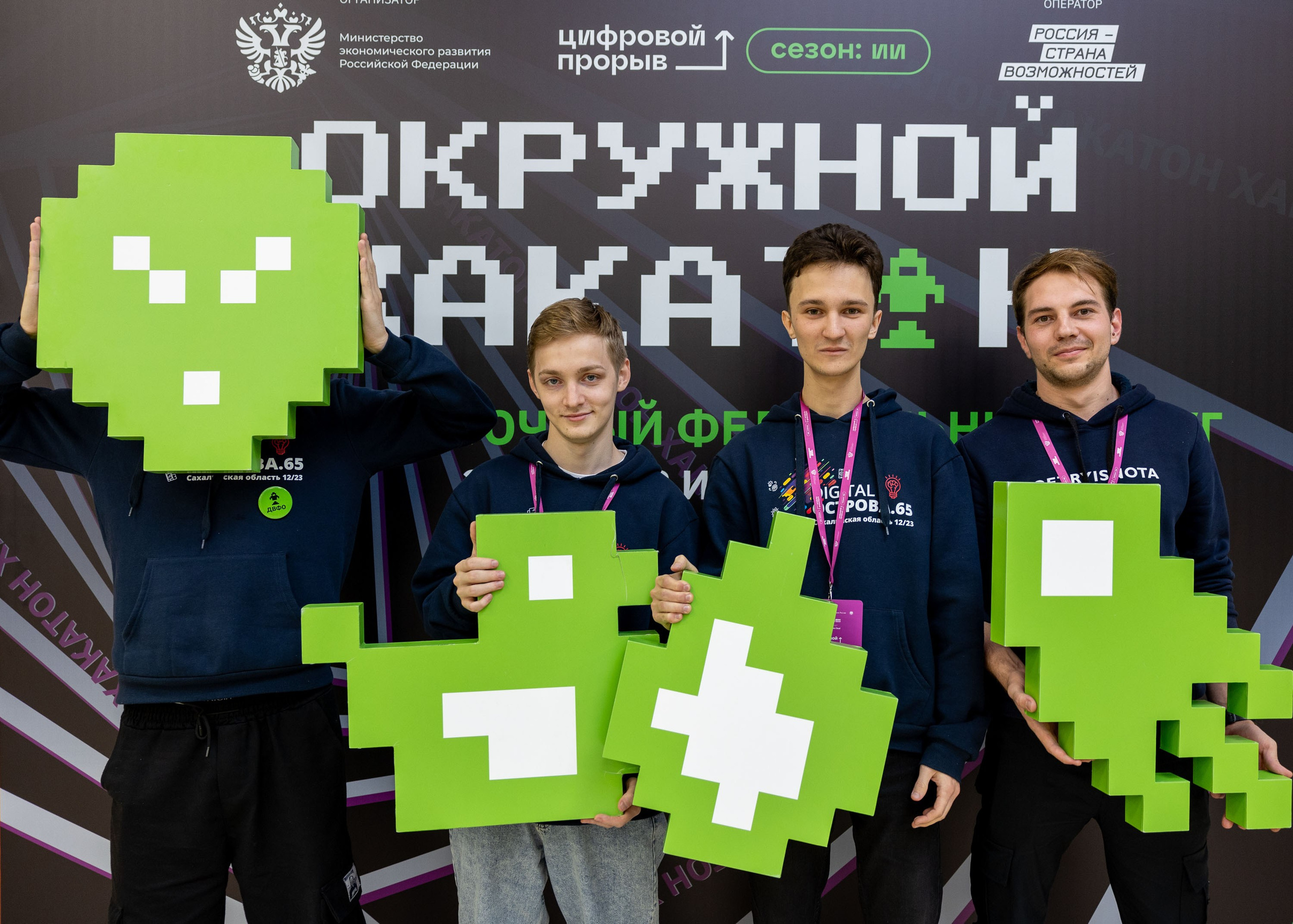 Окружной хакатон. Репортажный фотограф во Владивостоке