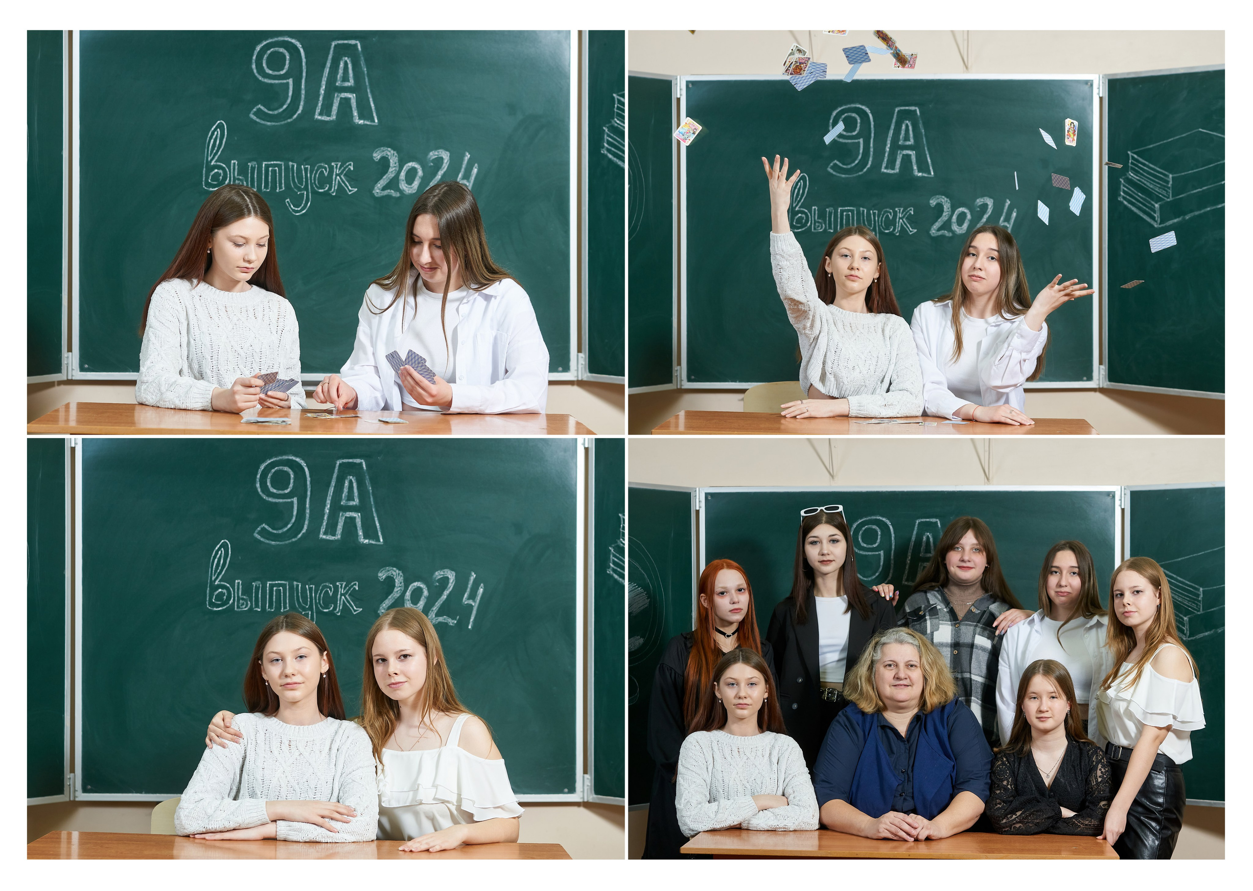 9-11 класс. Фотограф в Вязьме