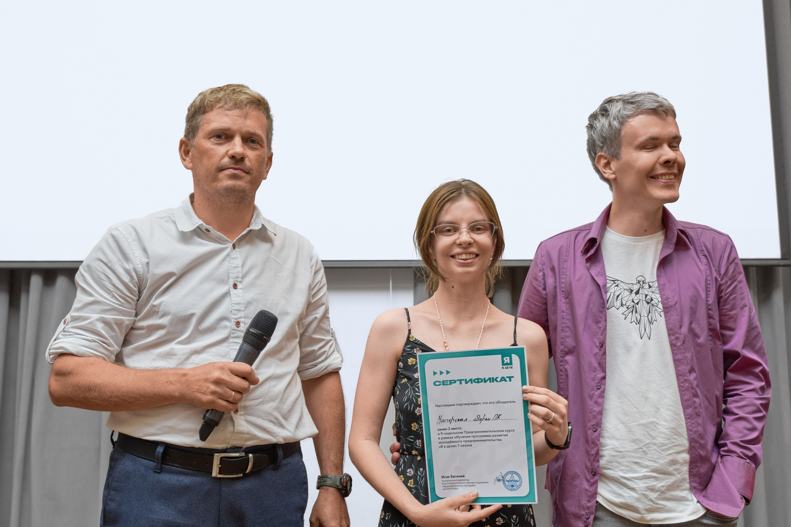 7 сезон «Я в деле» в Новокузнецке. Антон Непочатых — Большой мужской фотограф