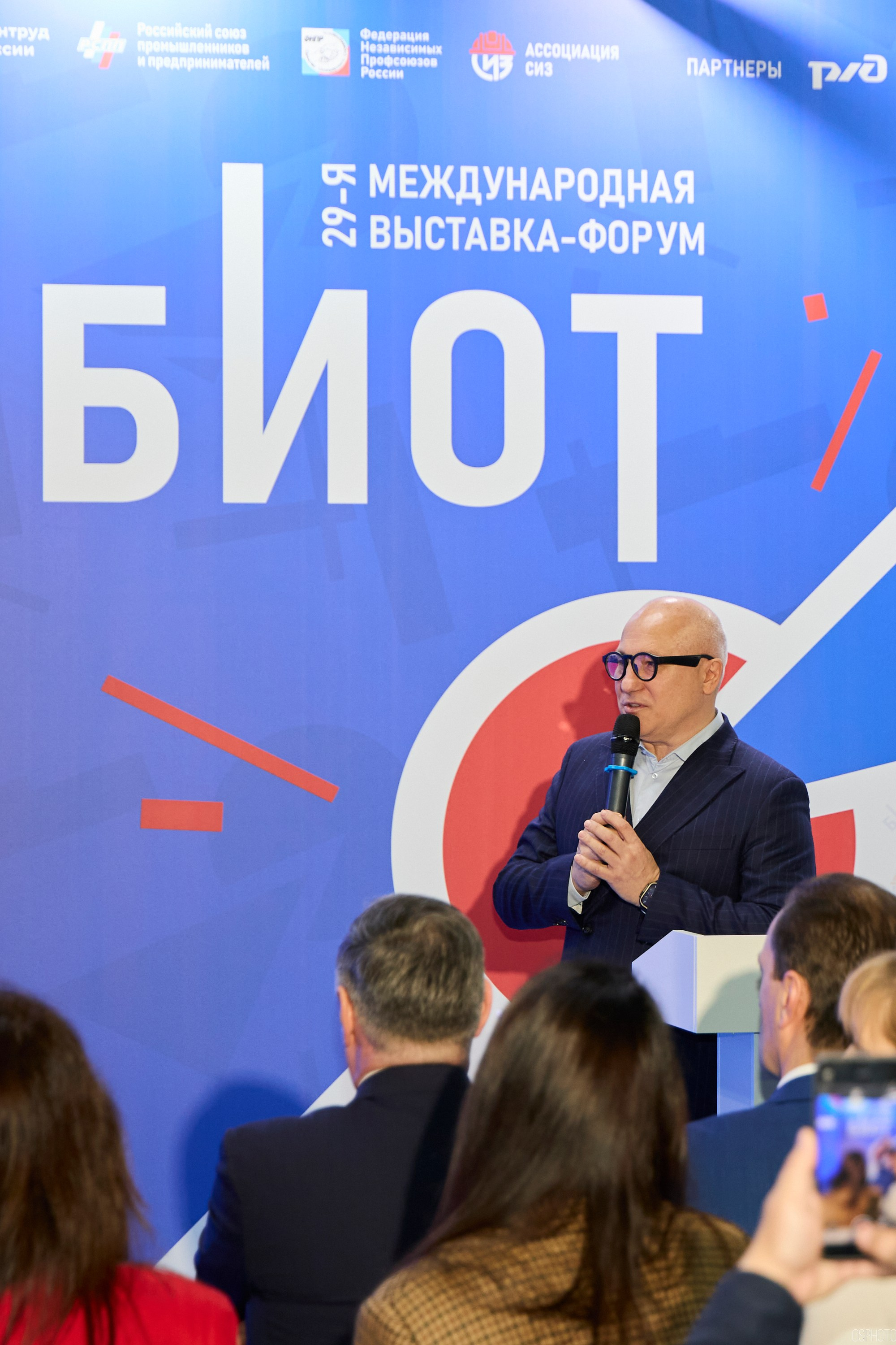 Выставка «Безопасность и охрана труда» | Крокус Экспо. OSPhoto