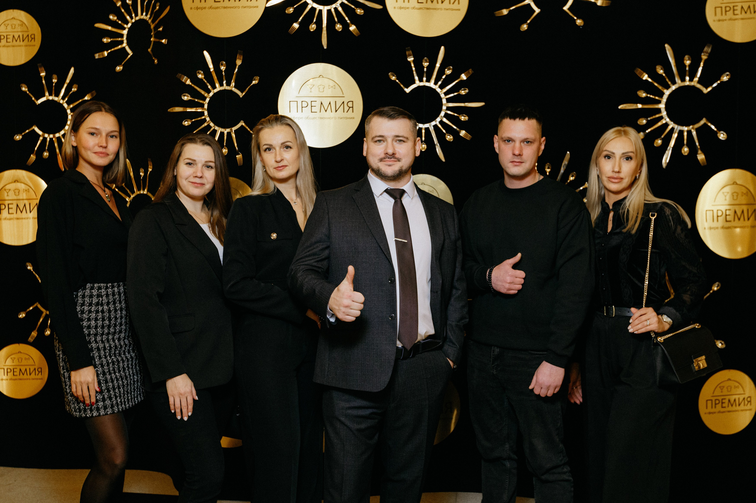 ПРЕМИЯ В СФЕРЕ ОБЩЕСТВЕННОГО ПИТАНИЯ. СВОИ. ФОТООТЧЕТЫ-СОБЫТИЯ-МЕСТА