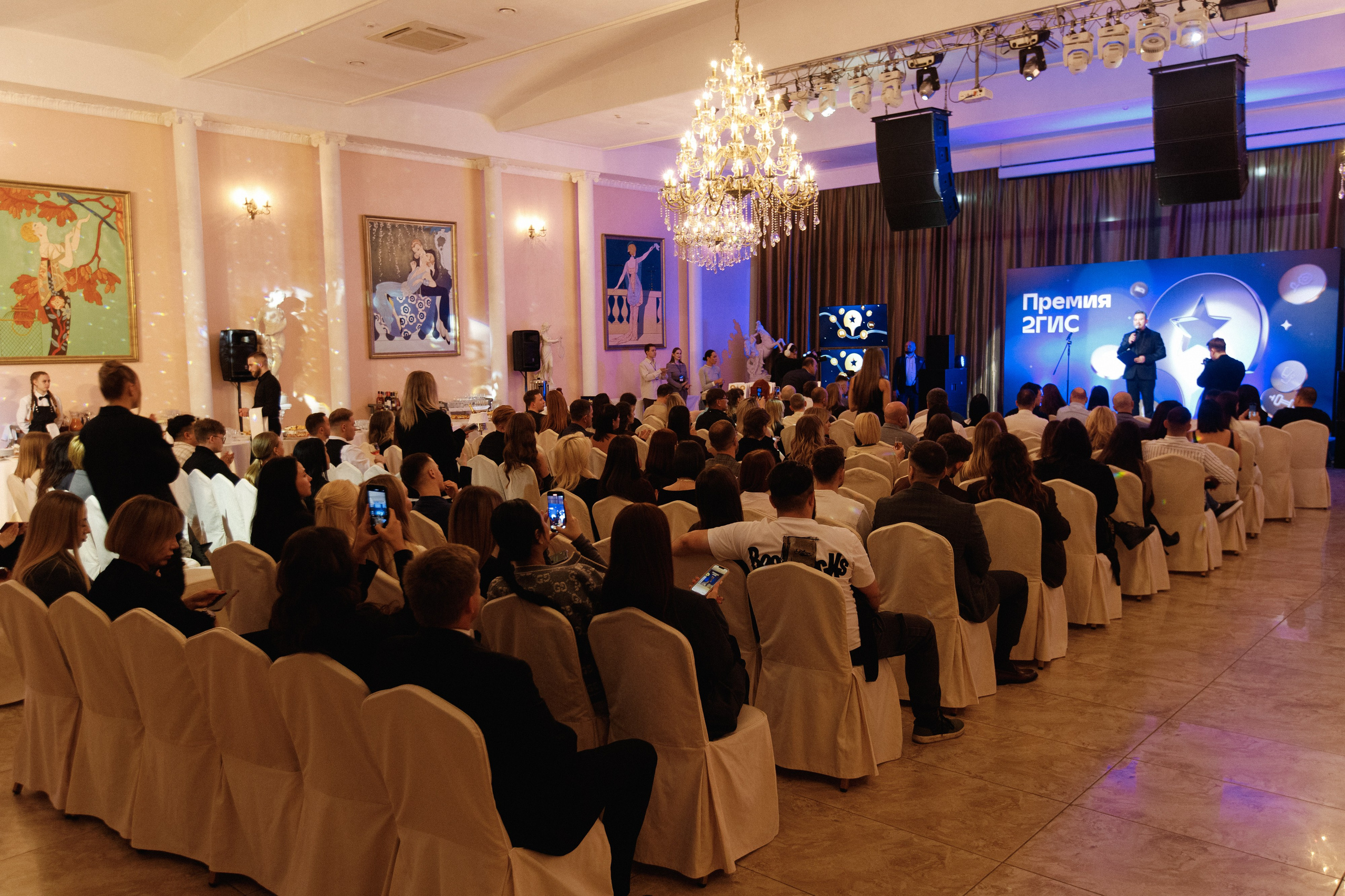 ПРЕМИЯ 2ГИС 2025 [PART I]. СВОИ. ФОТООТЧЕТЫ-СОБЫТИЯ-МЕСТА