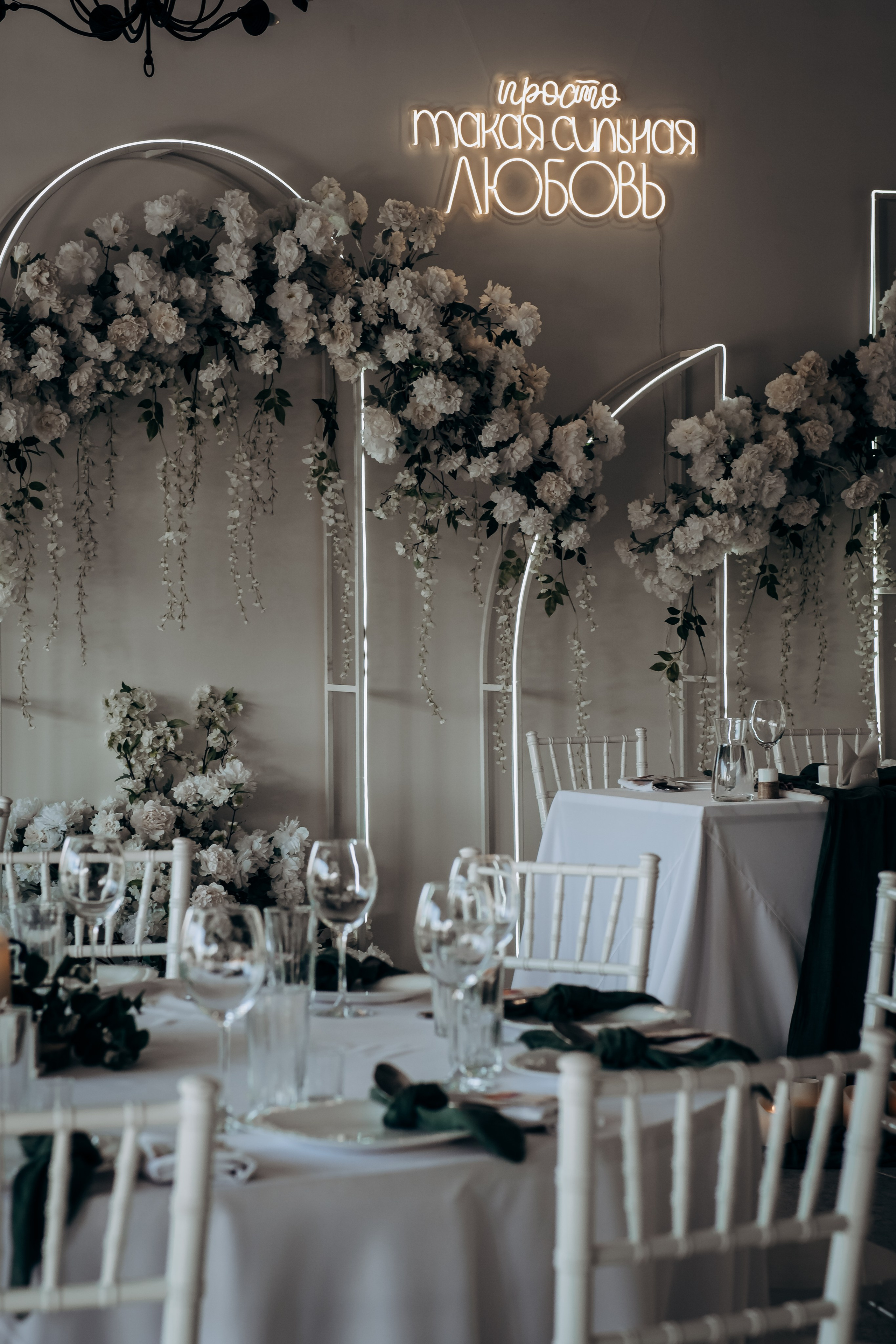 Алсу и Вадим. Свадебный фотограф Челябинск