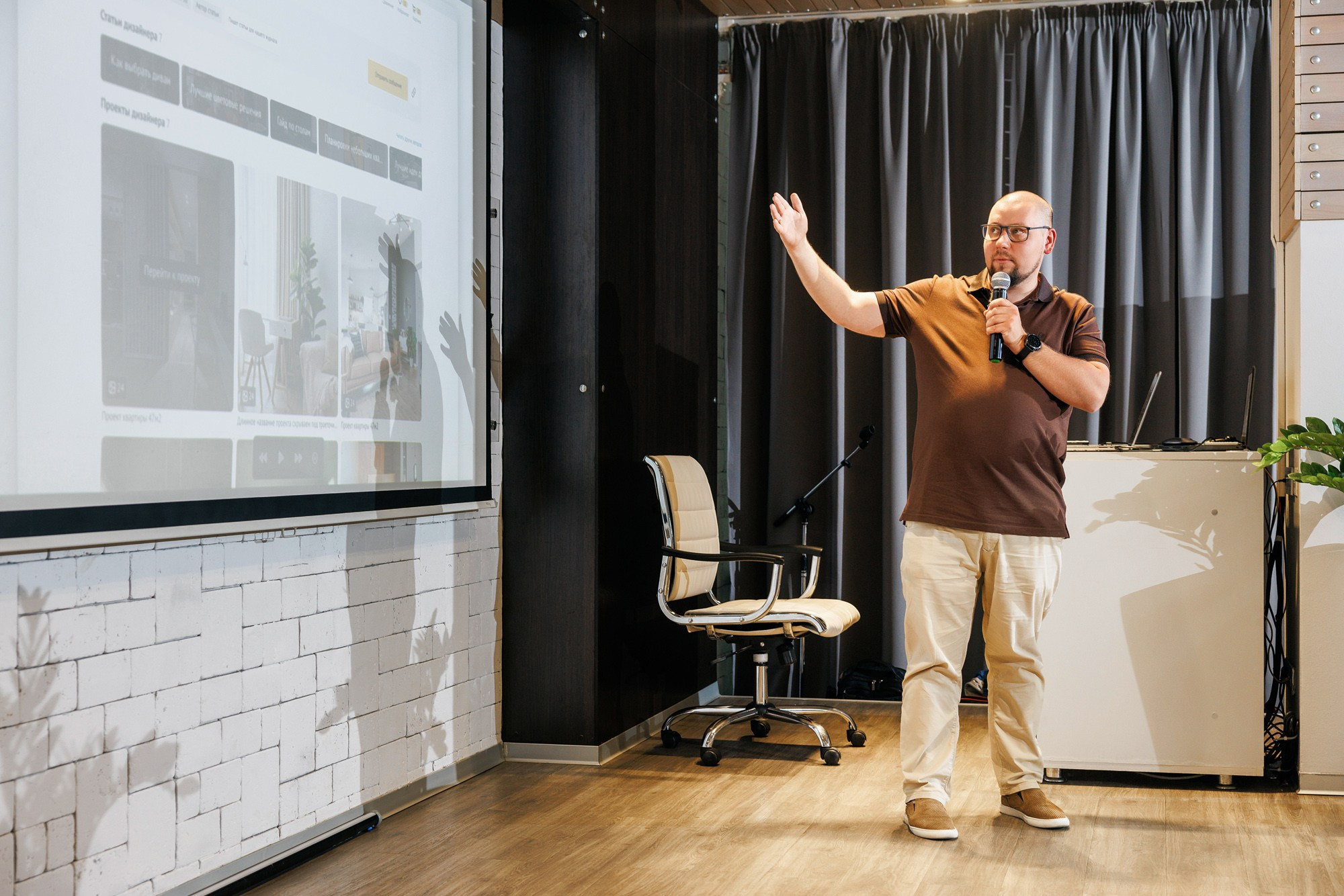 Конференция дизайнеров интерьера «Лови инсайт». Фотограф Виталий Хайлов, Екатеринбург