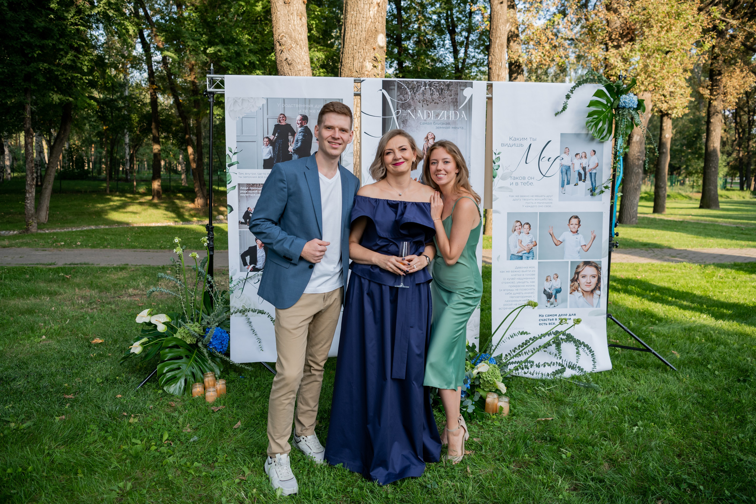 DR NADEZHDA. Фотограф Астана, Алматы