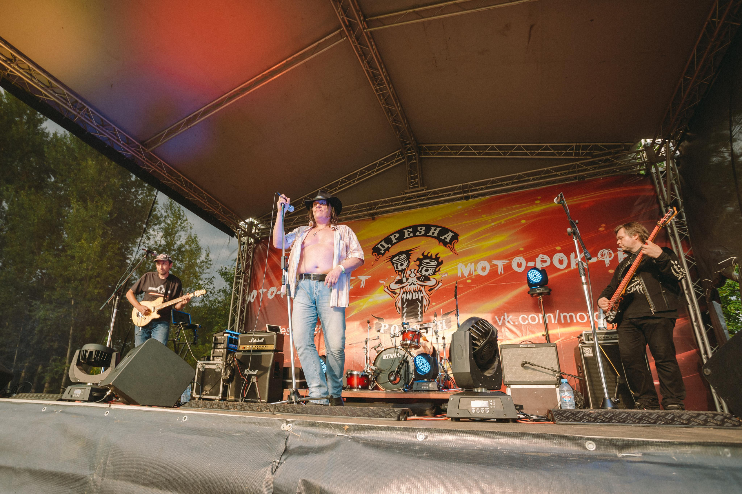 Ночная Смена