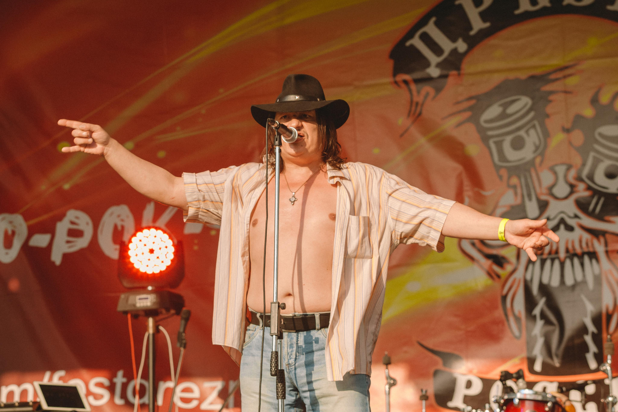 Ночная Смена