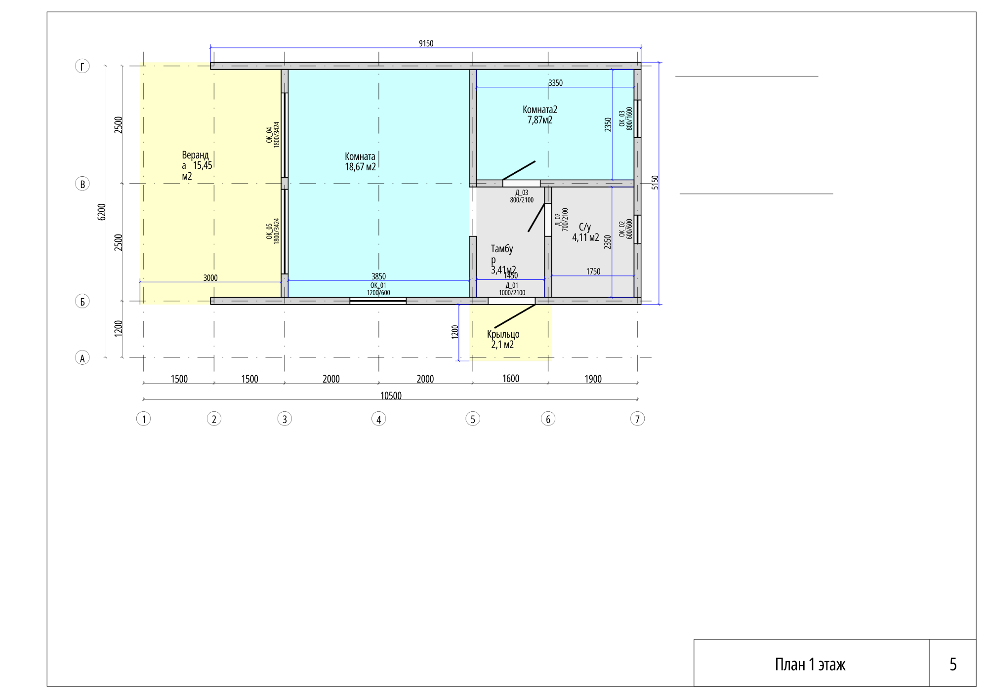 Барнхаус. Das House