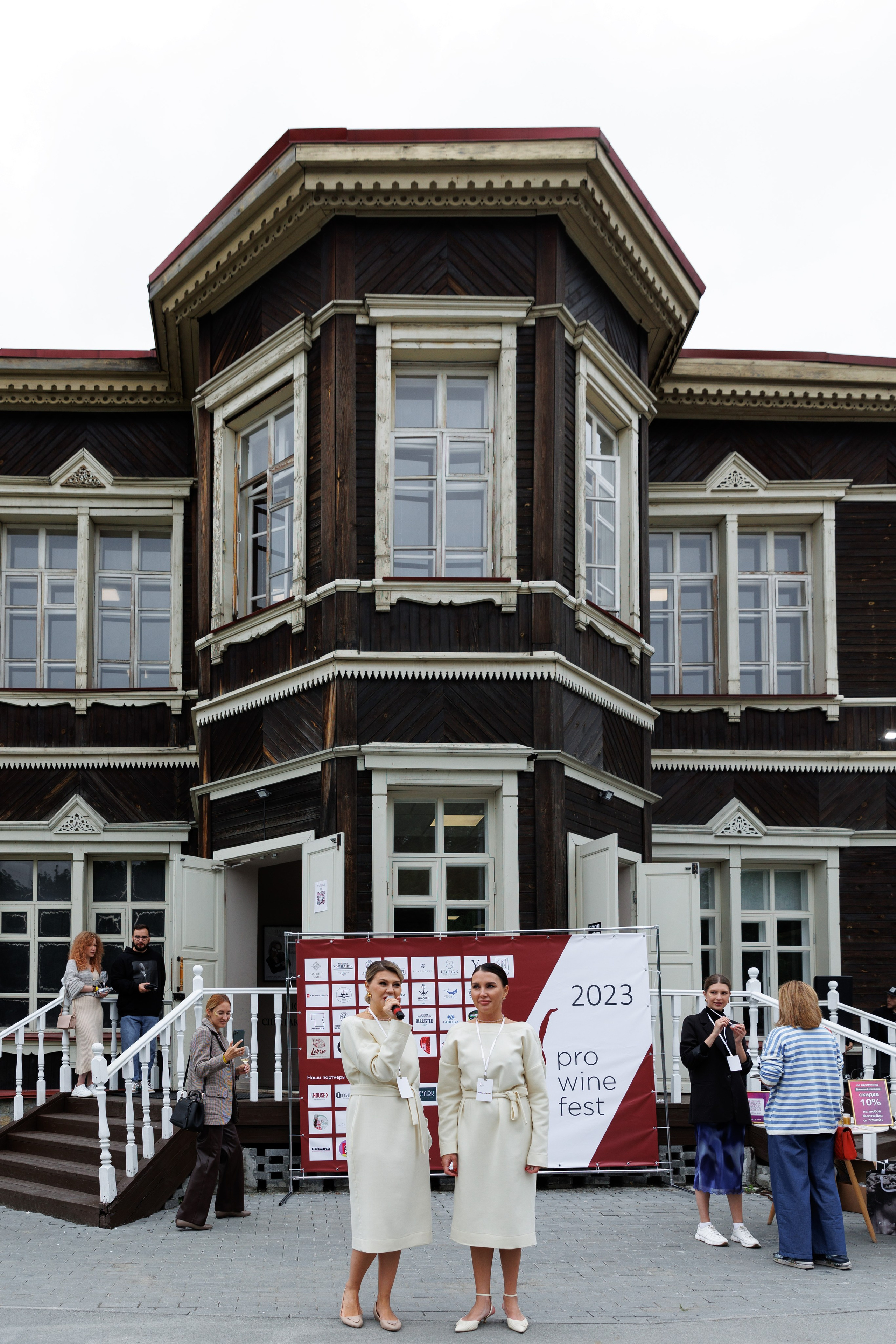 Винный пикник. Фотограф Новосибирск — Наталья Гресь