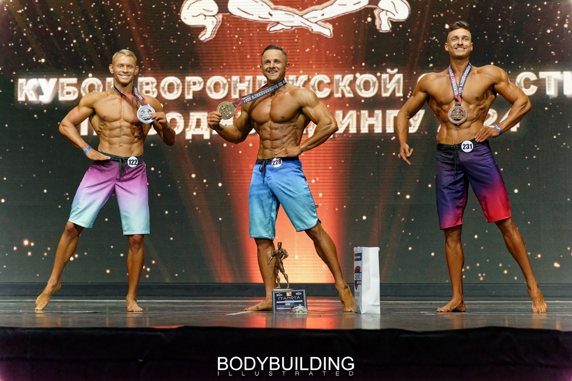 Bodybuilding Illustrated