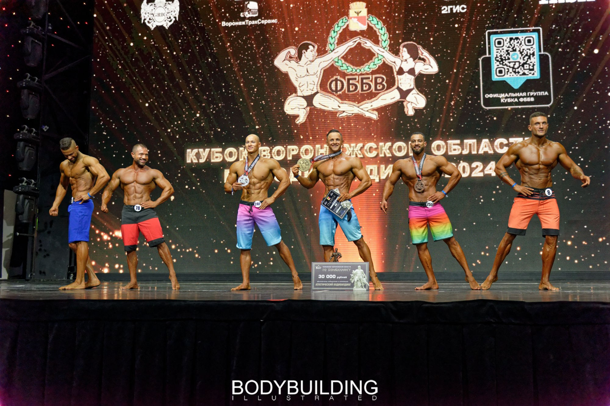 Bodybuilding Illustrated