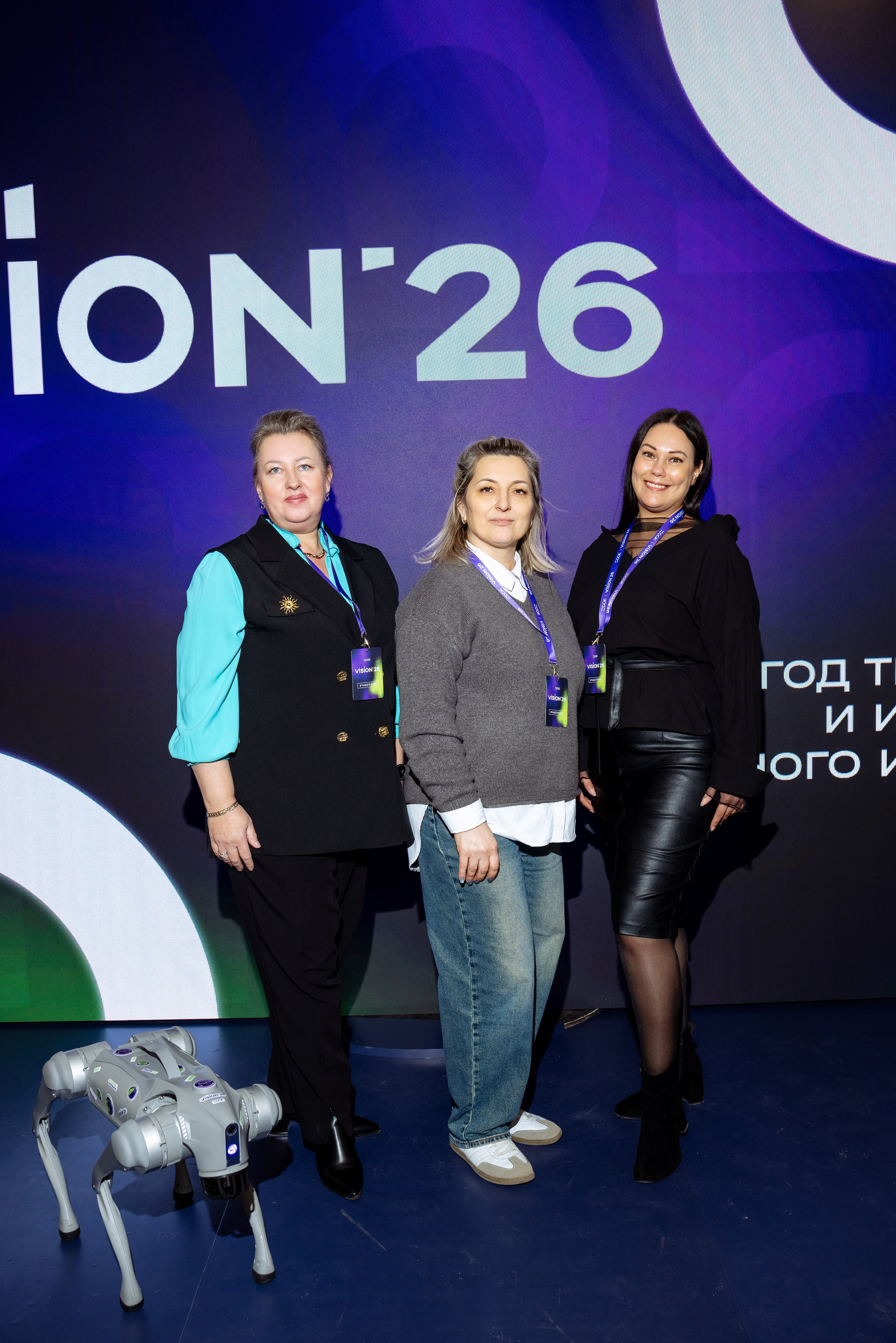 ССК VISION 26. Фотограф Арина Тамочкина