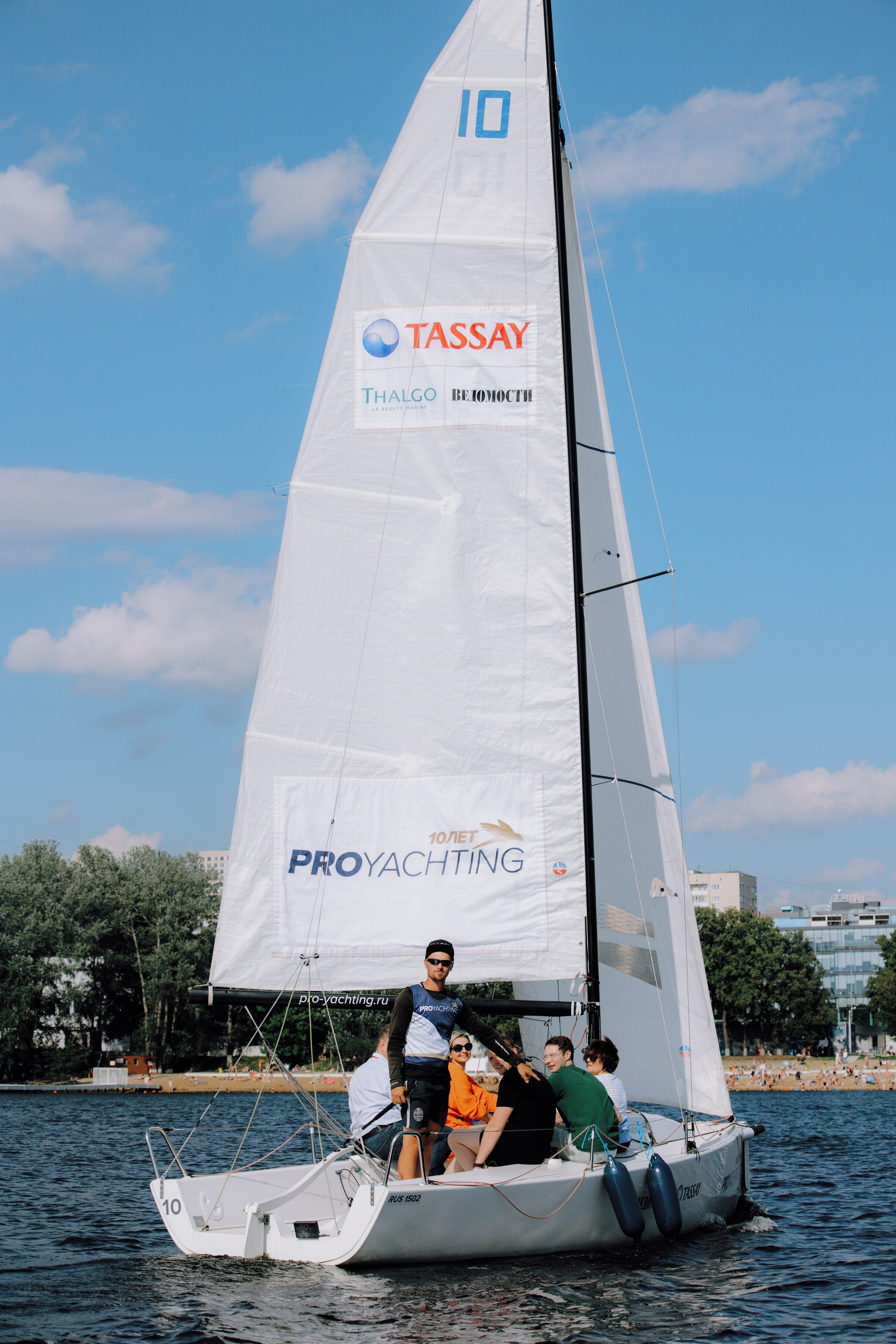 Цифровая регата компании Rostec.digital (Форум, тимбилдинг). АНДРЕЙ ШИРКАЛИН РЕПОРТАЖНЫЙ ФОТОГРАФ МОСКВА НА КОРПОРАТИВ, ДЕНЬ РОЖДЕНИЯ, БАНКЕТ, КОНФЕРЕНЦИЮ, ТИМБИЛДИНГ