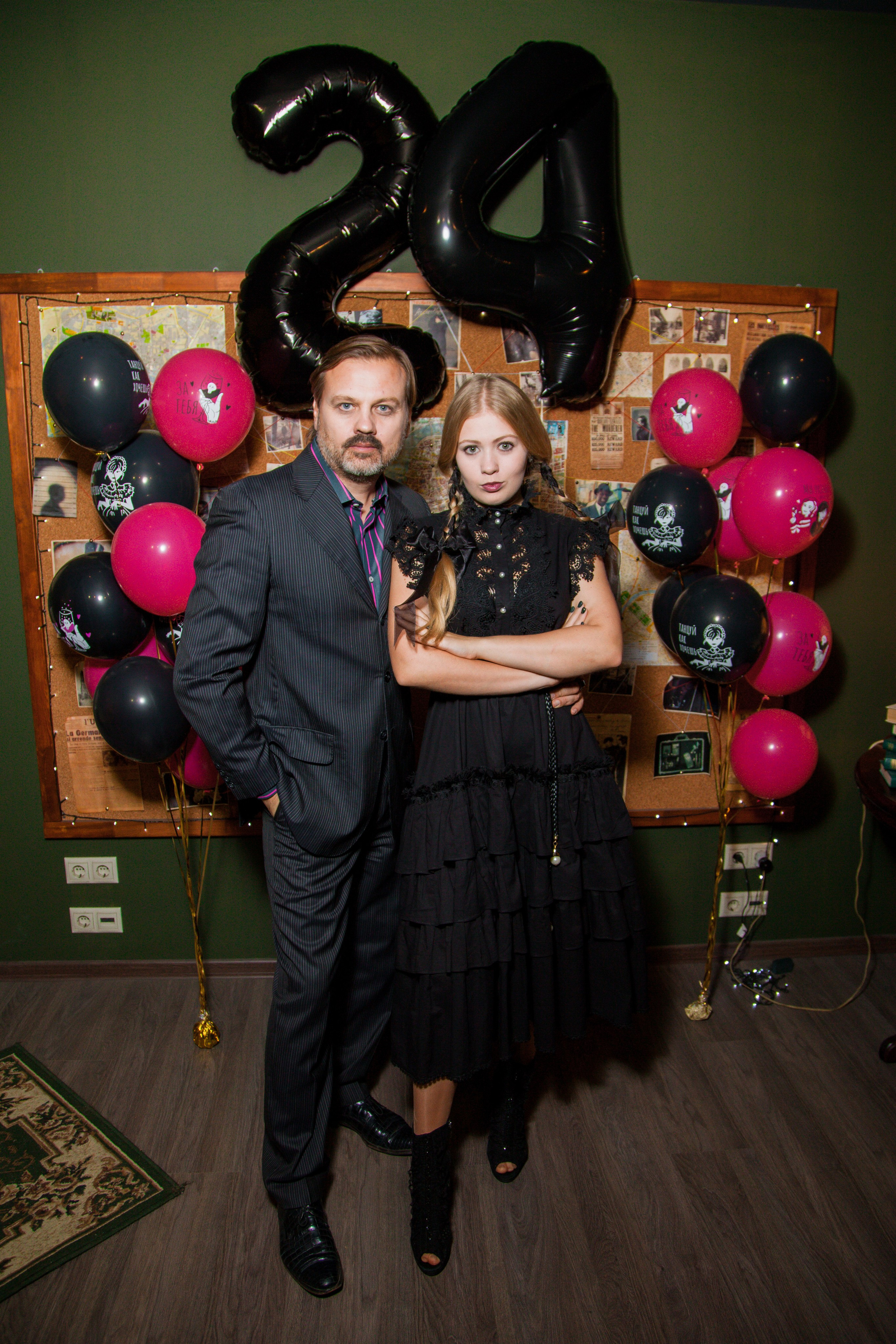 День рождения Уэнздей. ᅠ