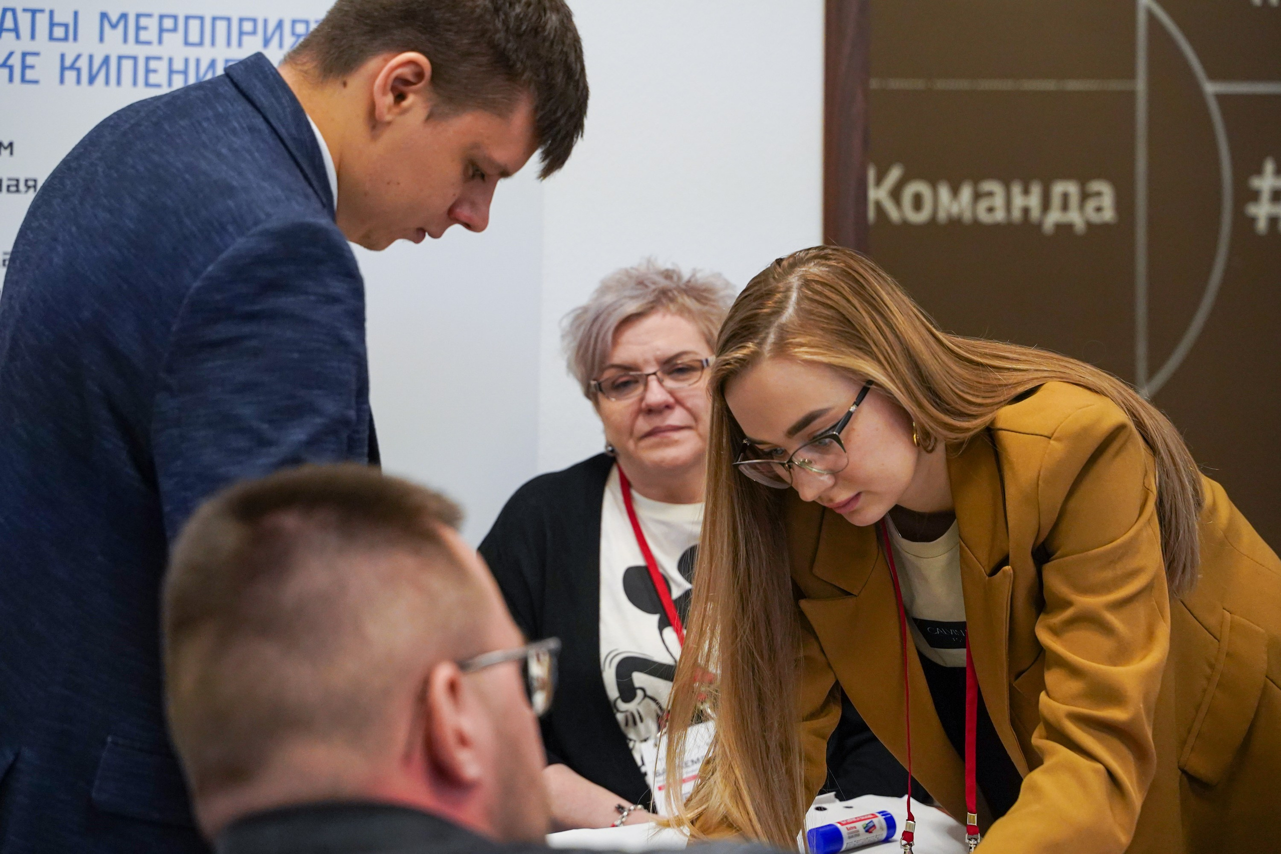 Barcamp. Фотограф Анна Табулович