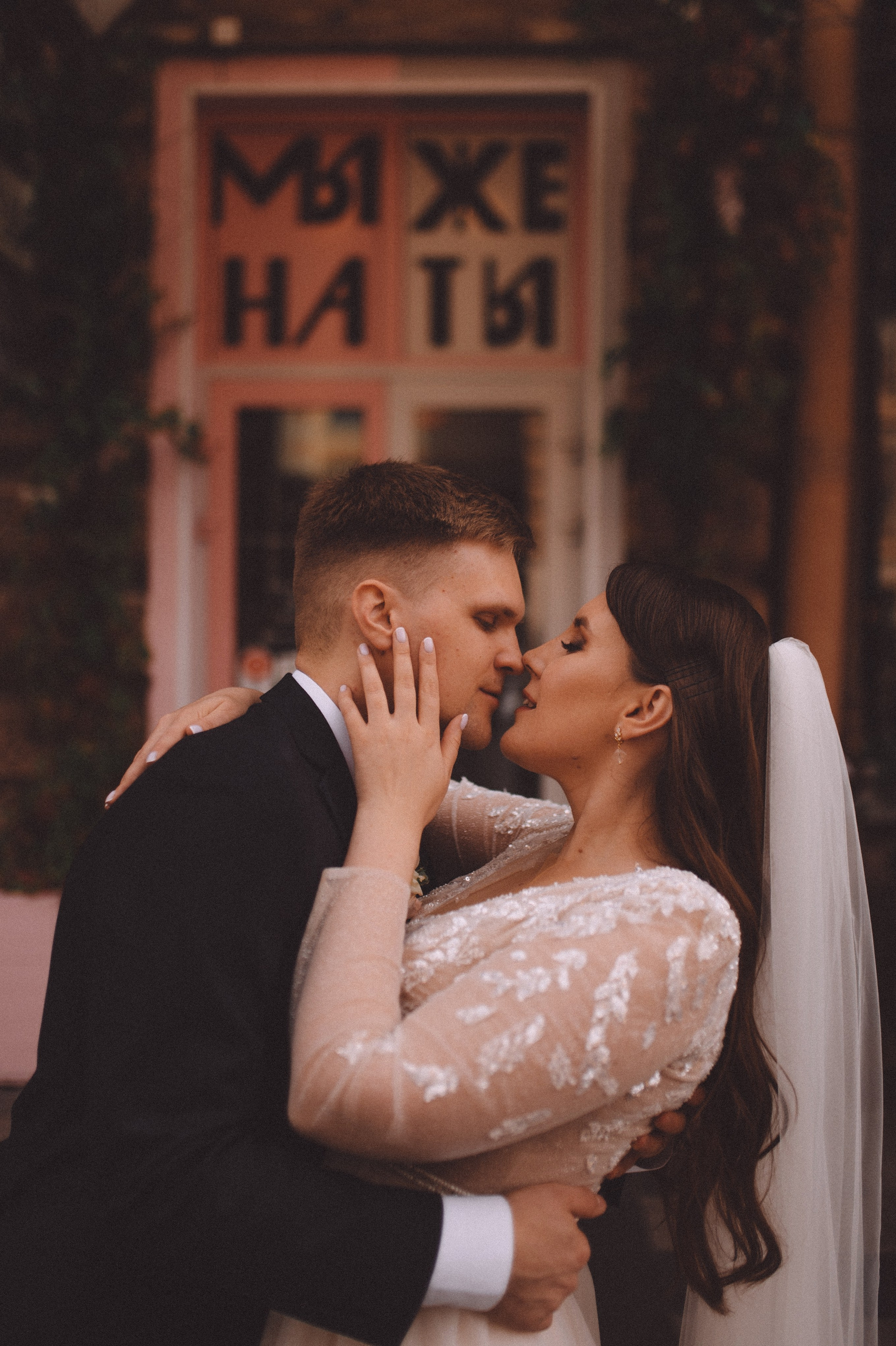 Егор и Вероника. Свадебный фотограф в Санкт-Петербурге