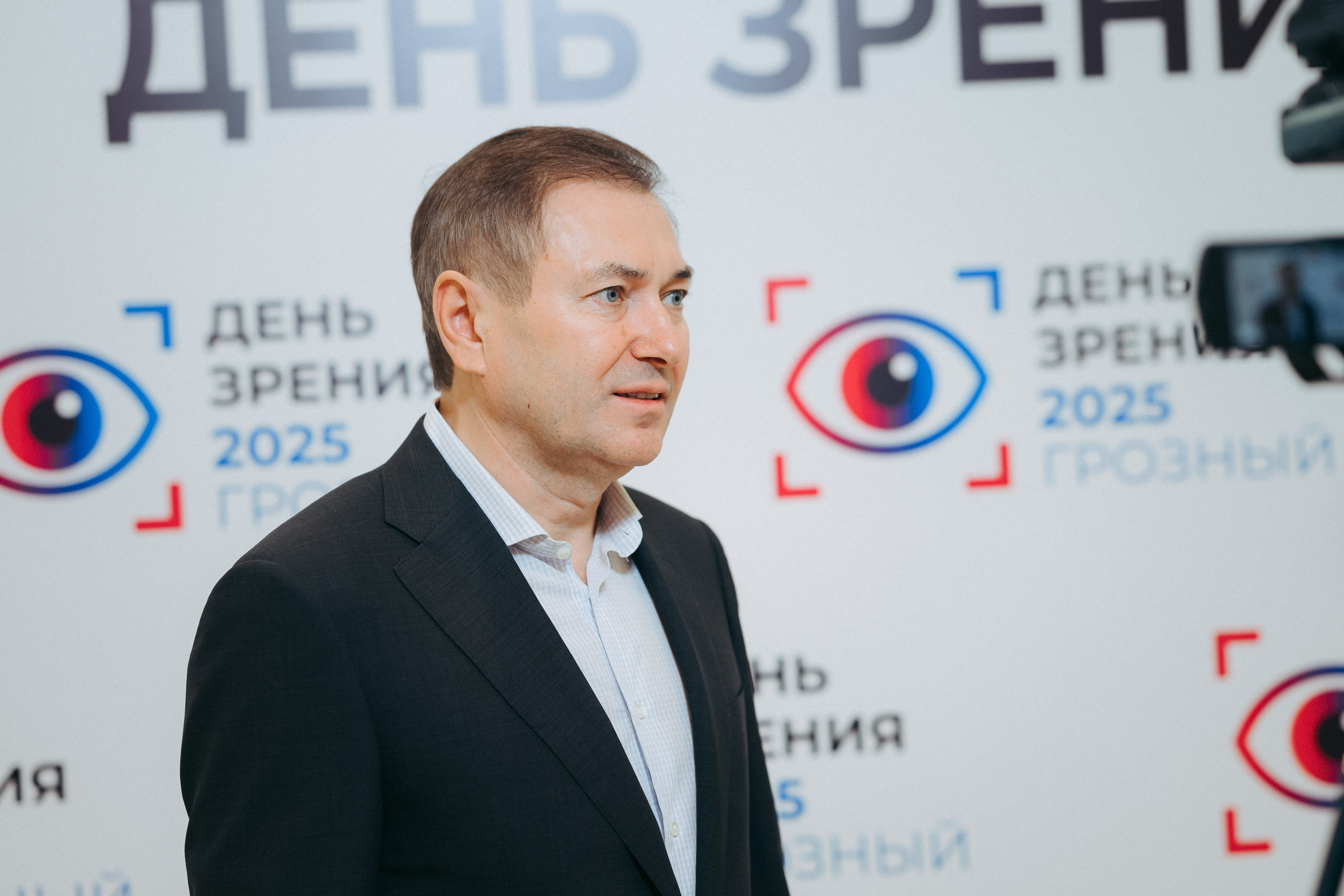 День зрения 2025. Komonev