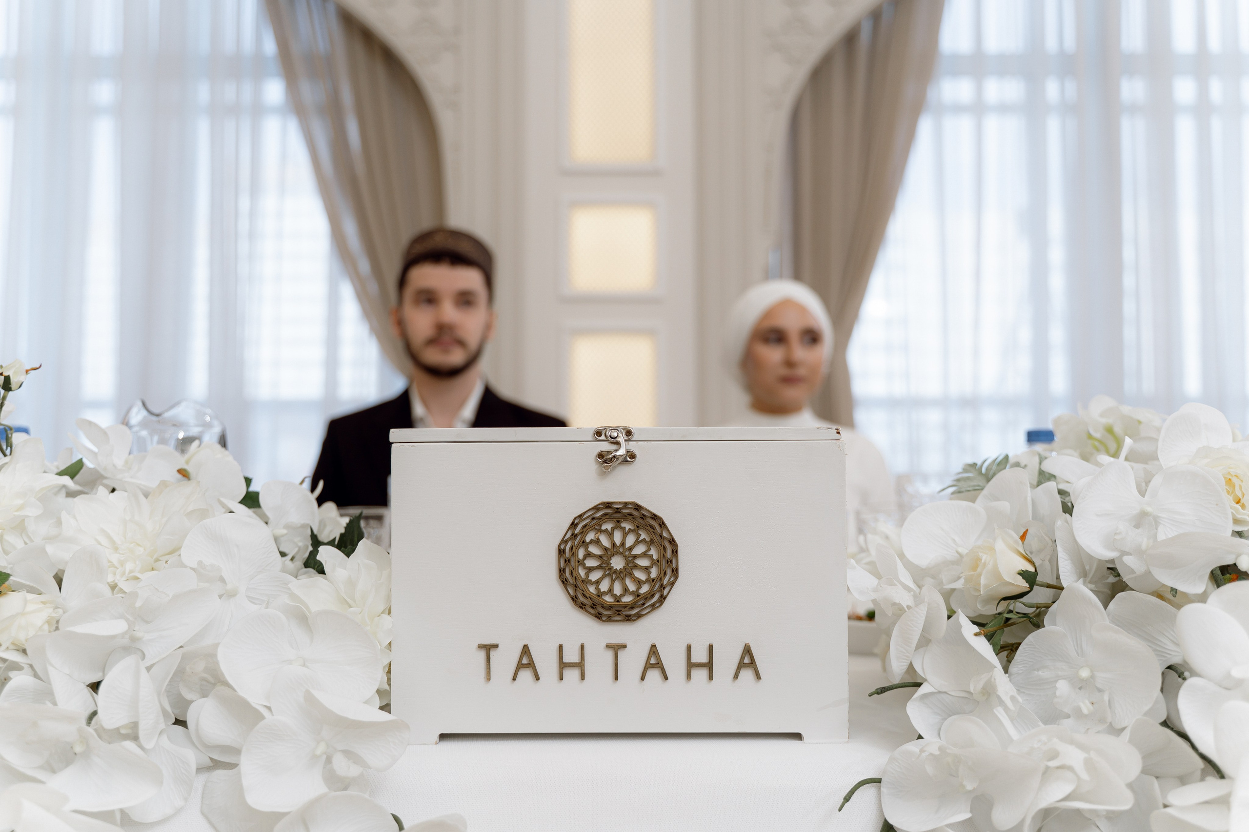 Ильдар & Алия. RAMIL SAFIULLIN