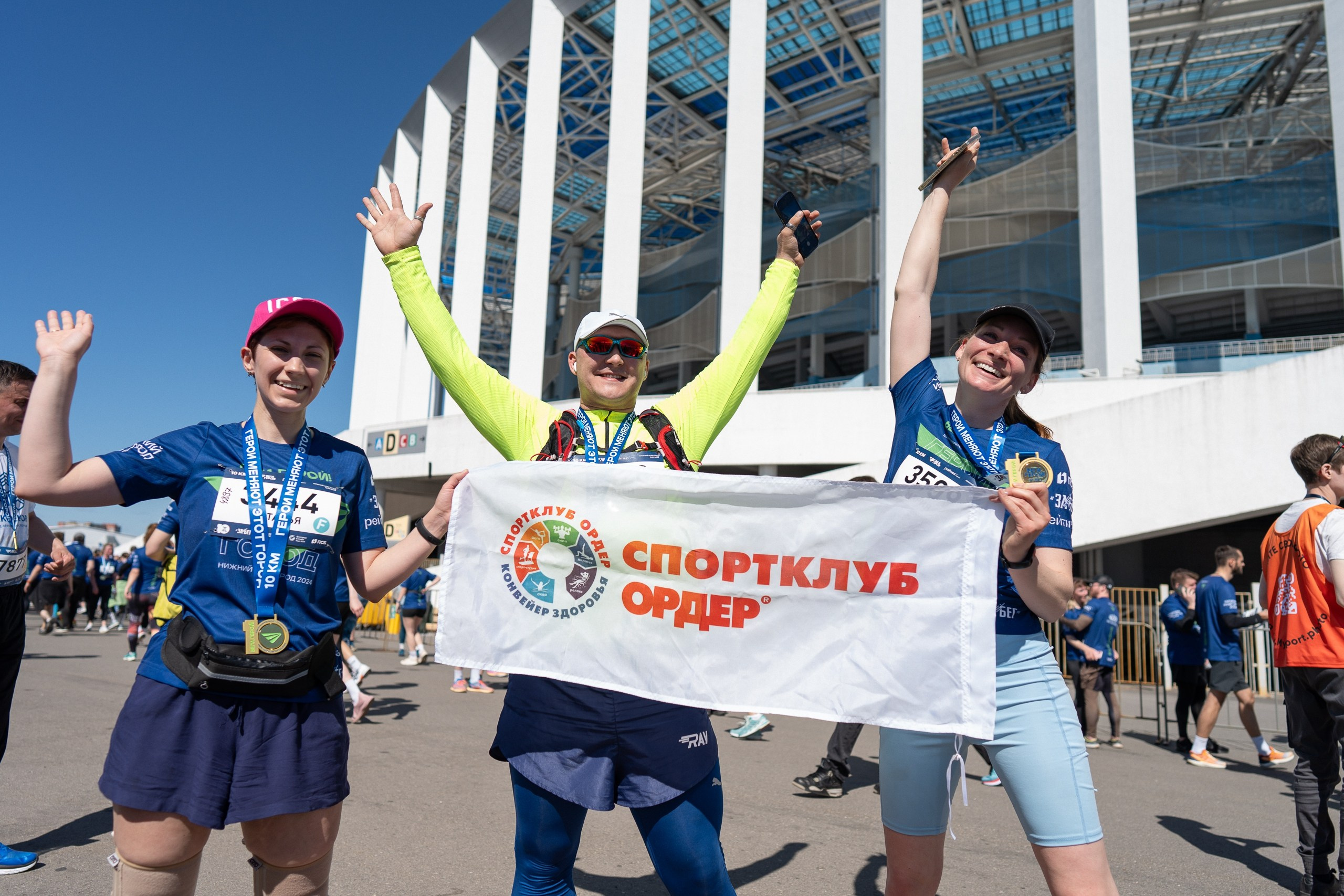 Беги Герой 2024. Sunnyman