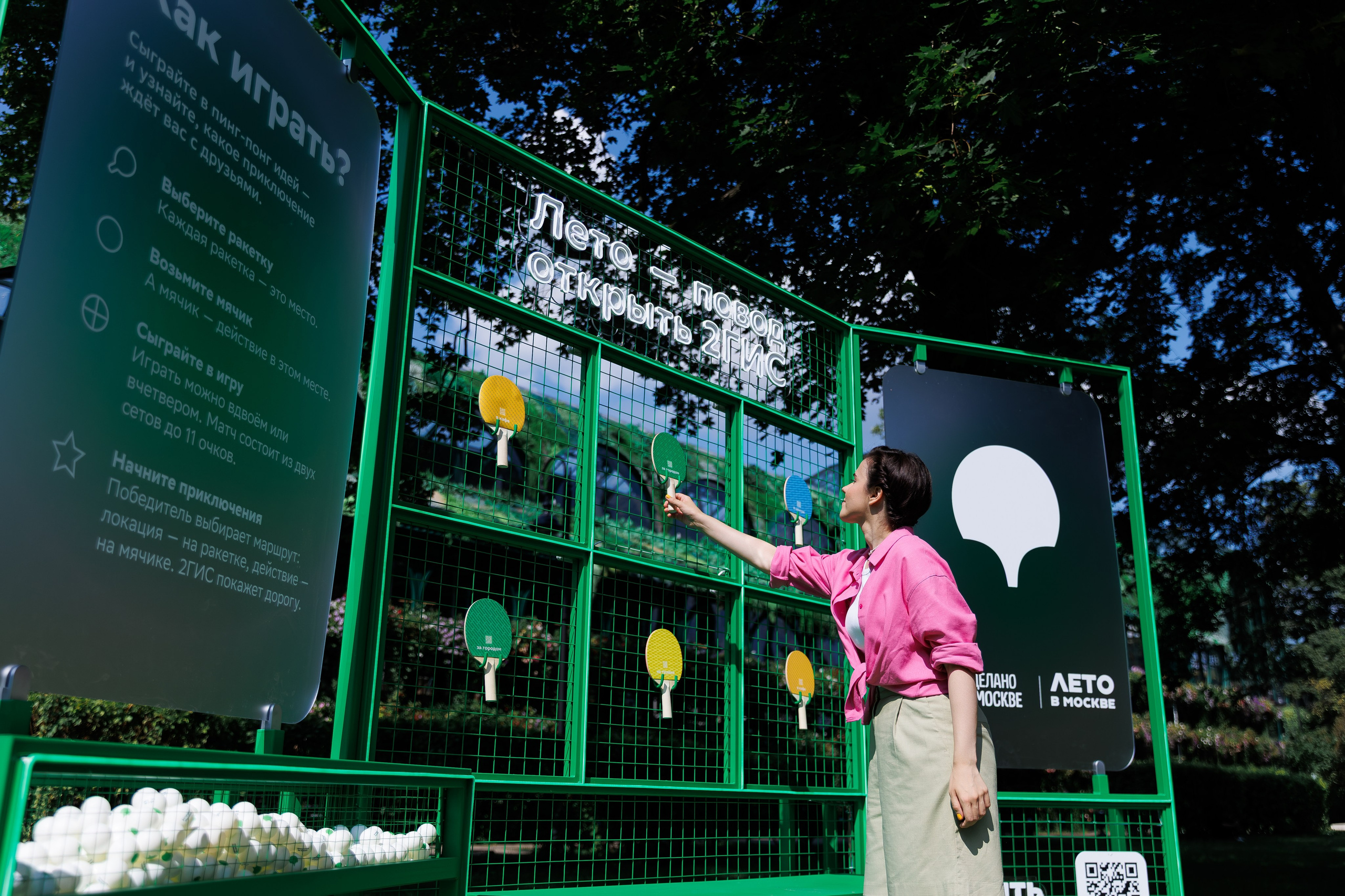 2ГИС. Фотосъёмка для бизнеса — предметное фото, репортаж с мероприятий, портреты людей, съёмка интерьера и экстерьера