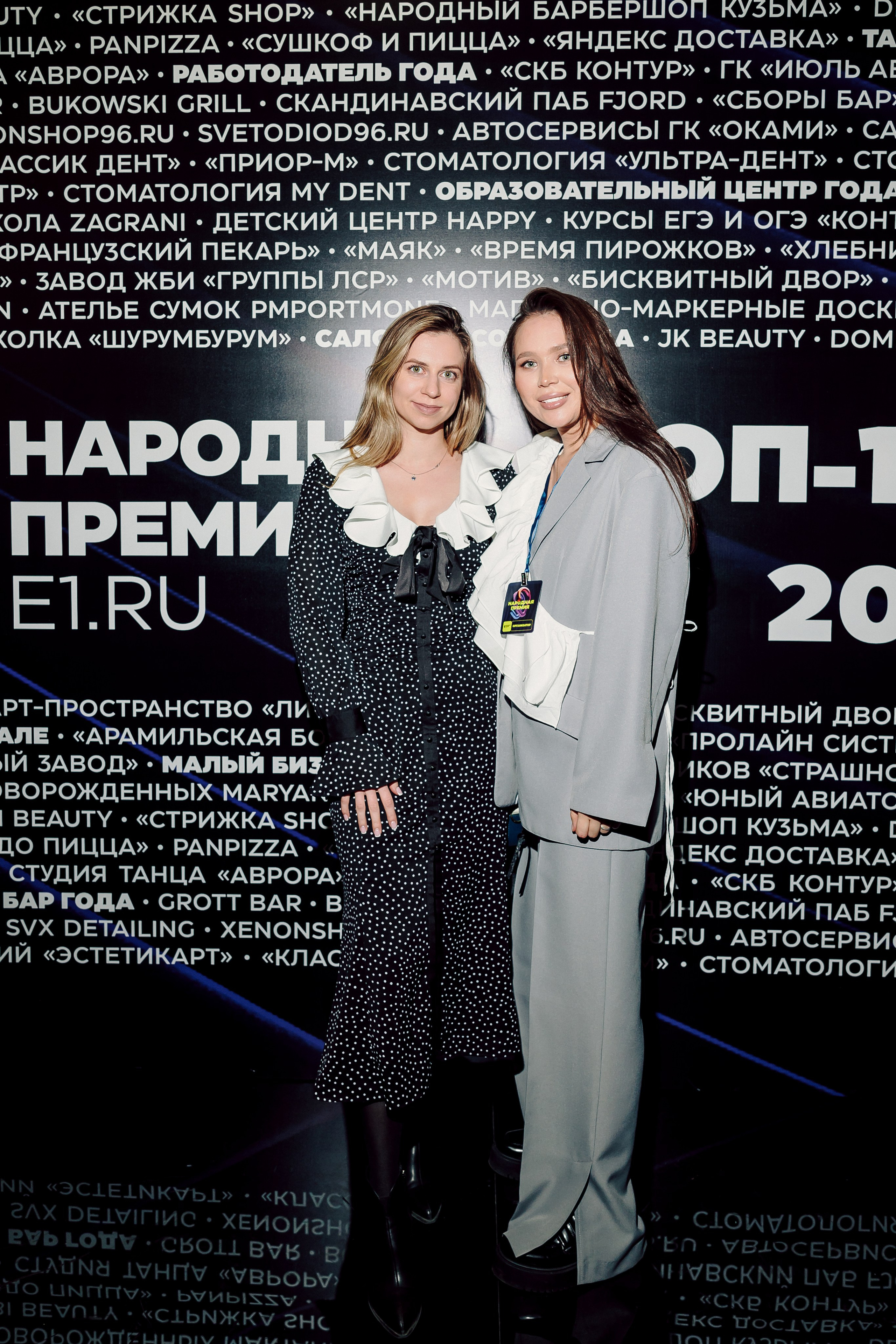 Народная премия Е1 2023. Лёшка Варзегов — фотограф