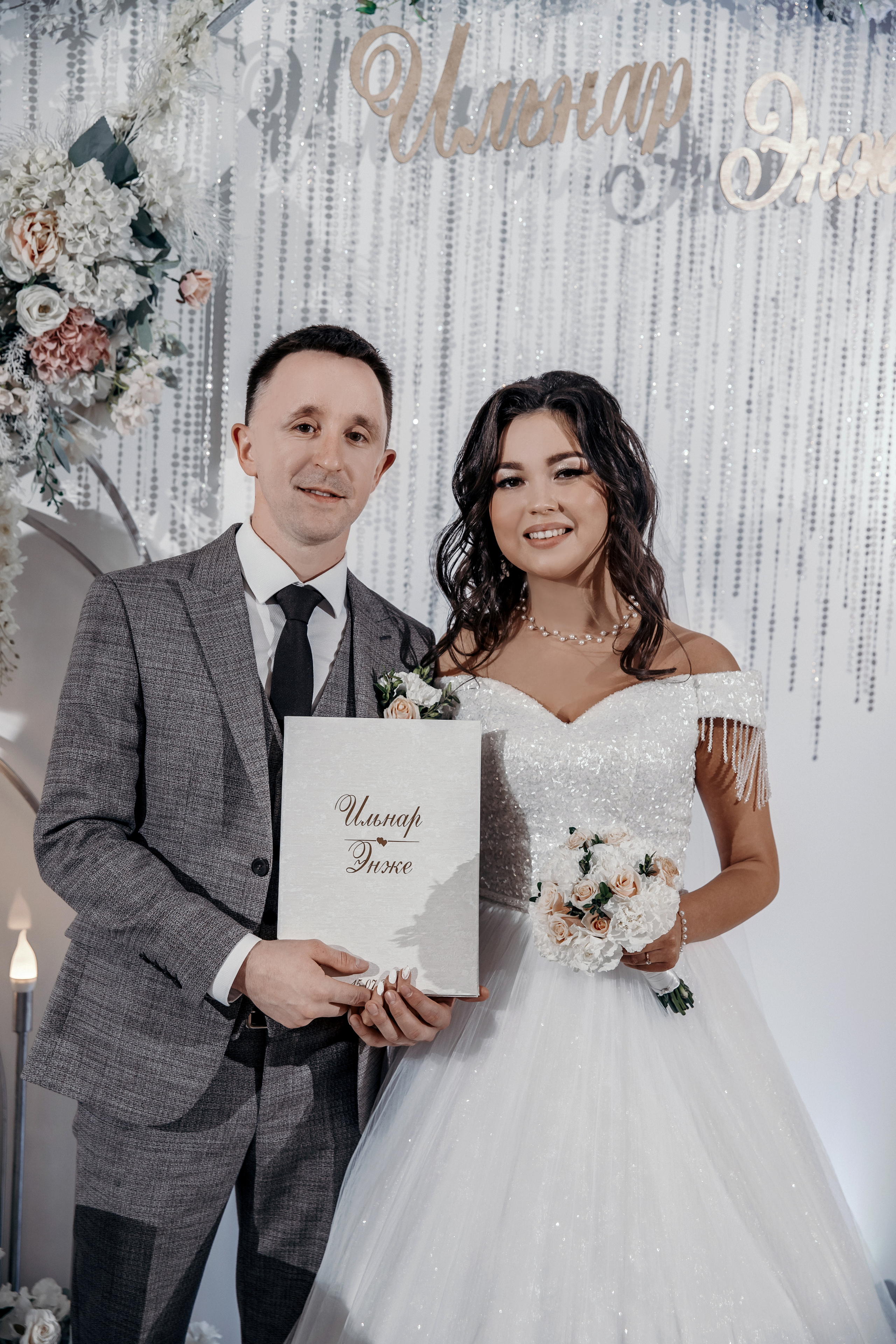 Свадьба Ильнара и Энже. Лилия Вахитова фотограф