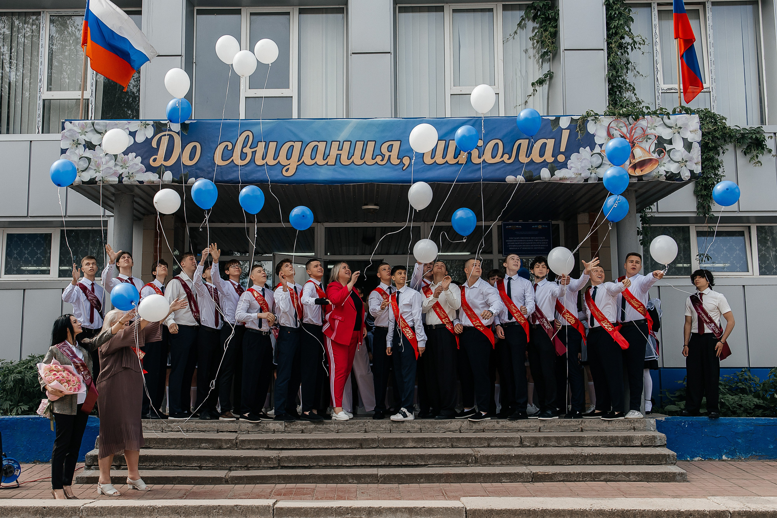 Последний звонок 11 «Б». Фотограф Ростов-на-Дону I Москва