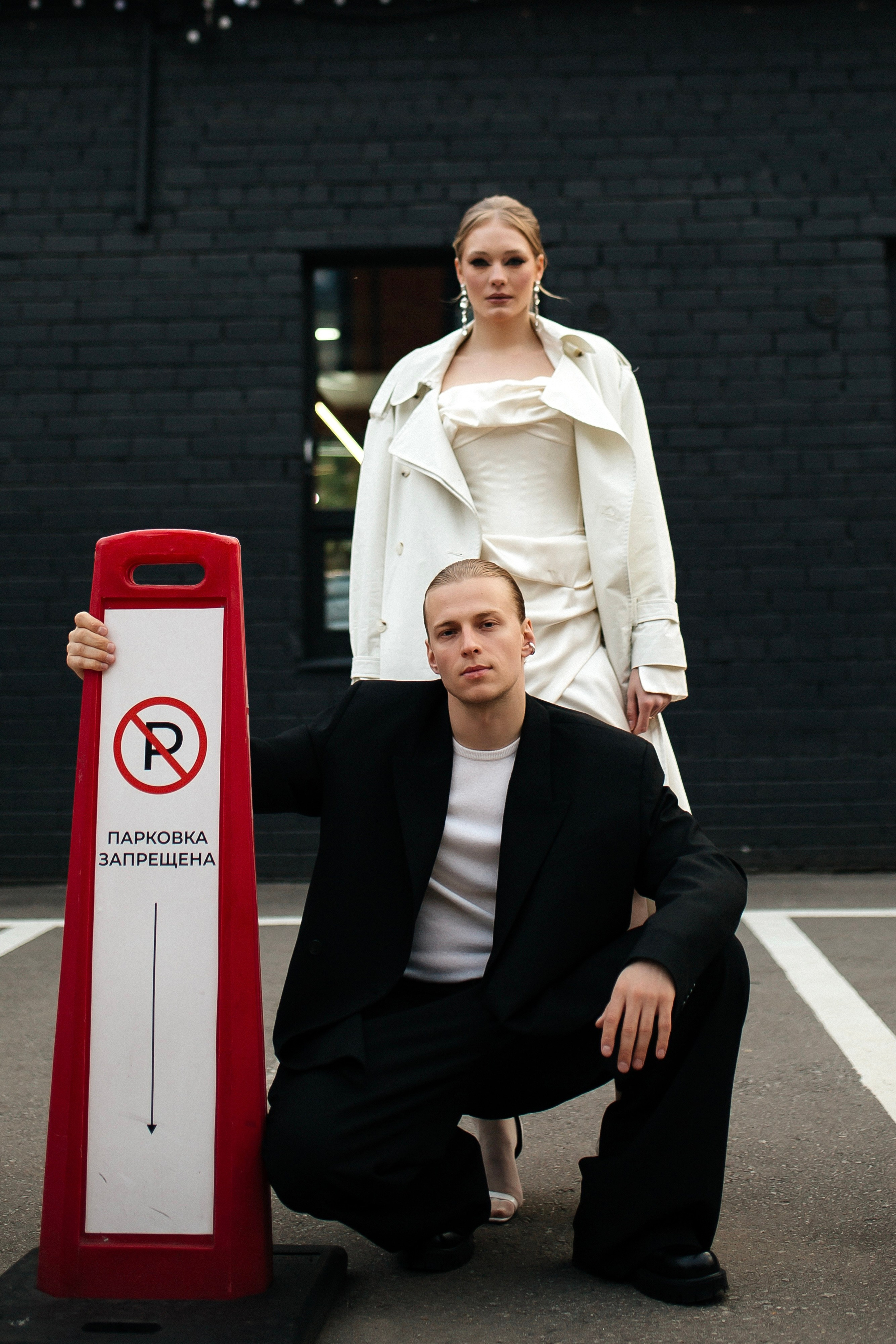 Соня и Леша