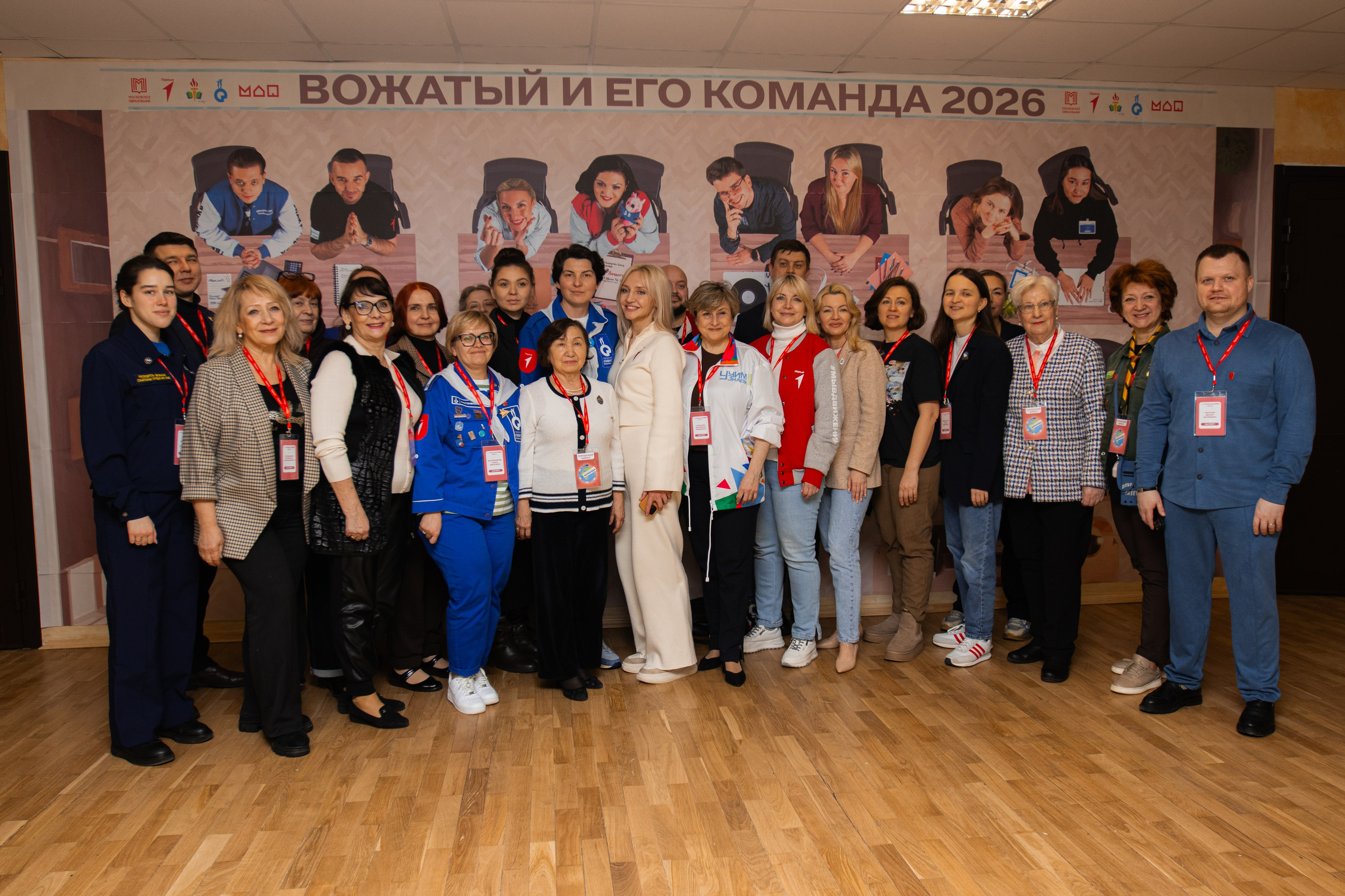 Финал конкурса «Вожатый и его команда». Репортажный фотограф в Москве и Зеленограде Виктория Шишова