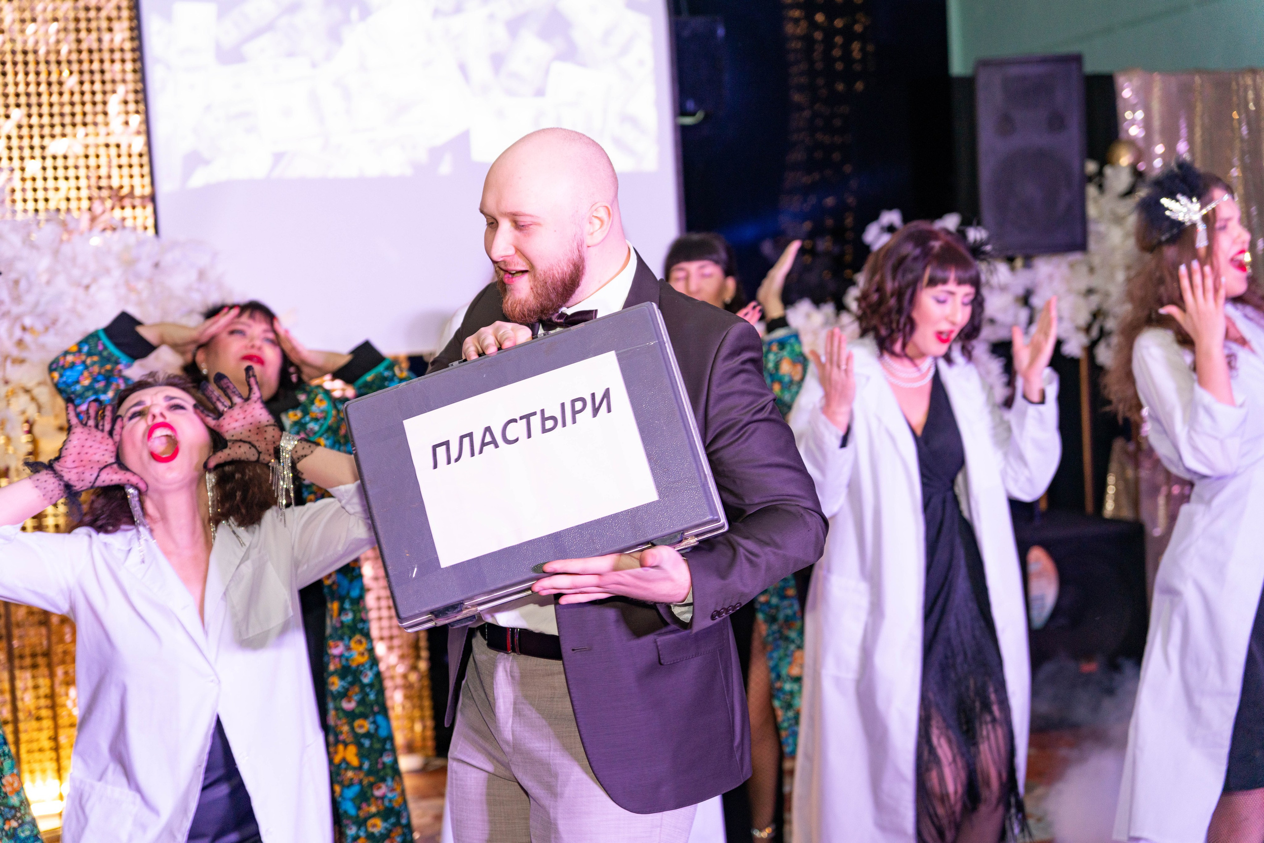 Юбилеи* Корпоративы* Дни Рождения