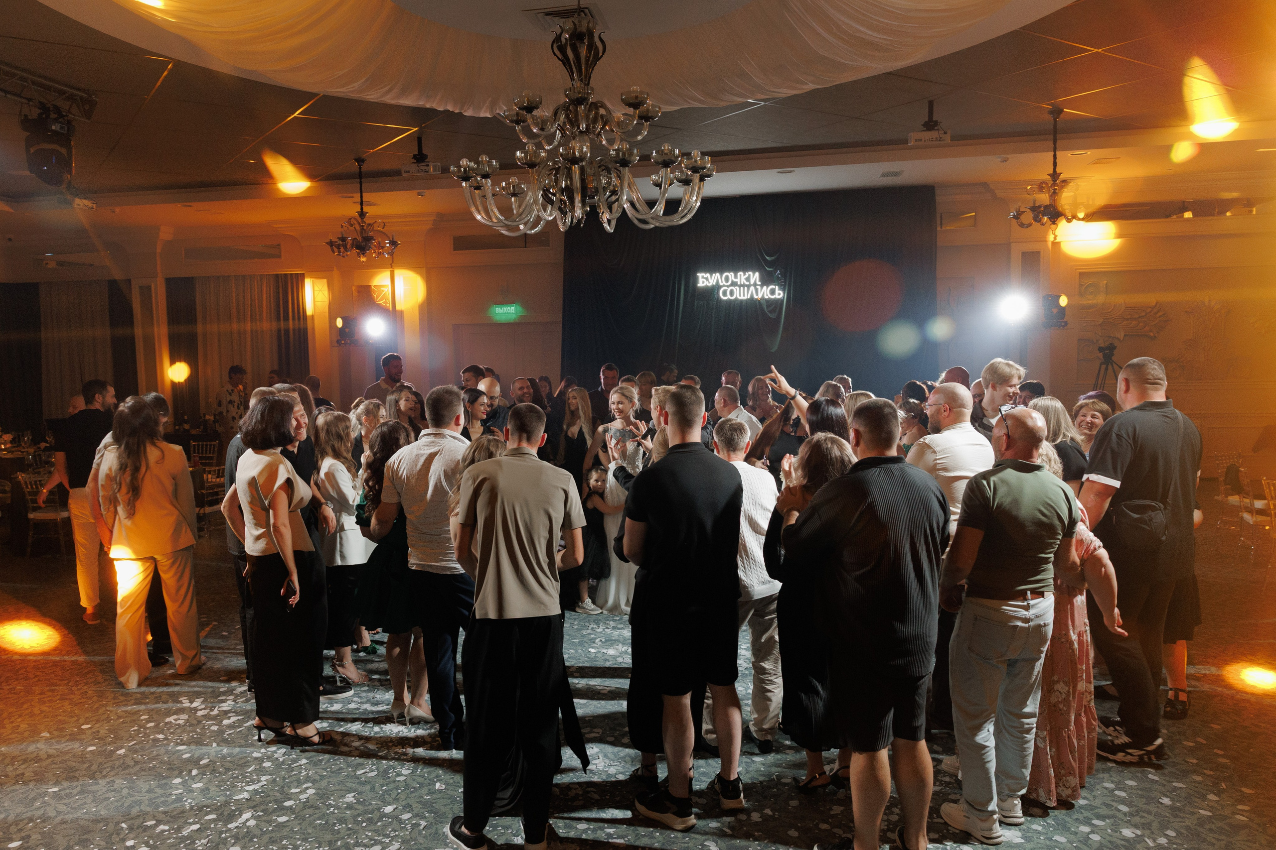 Евгения и Андрей. Главная