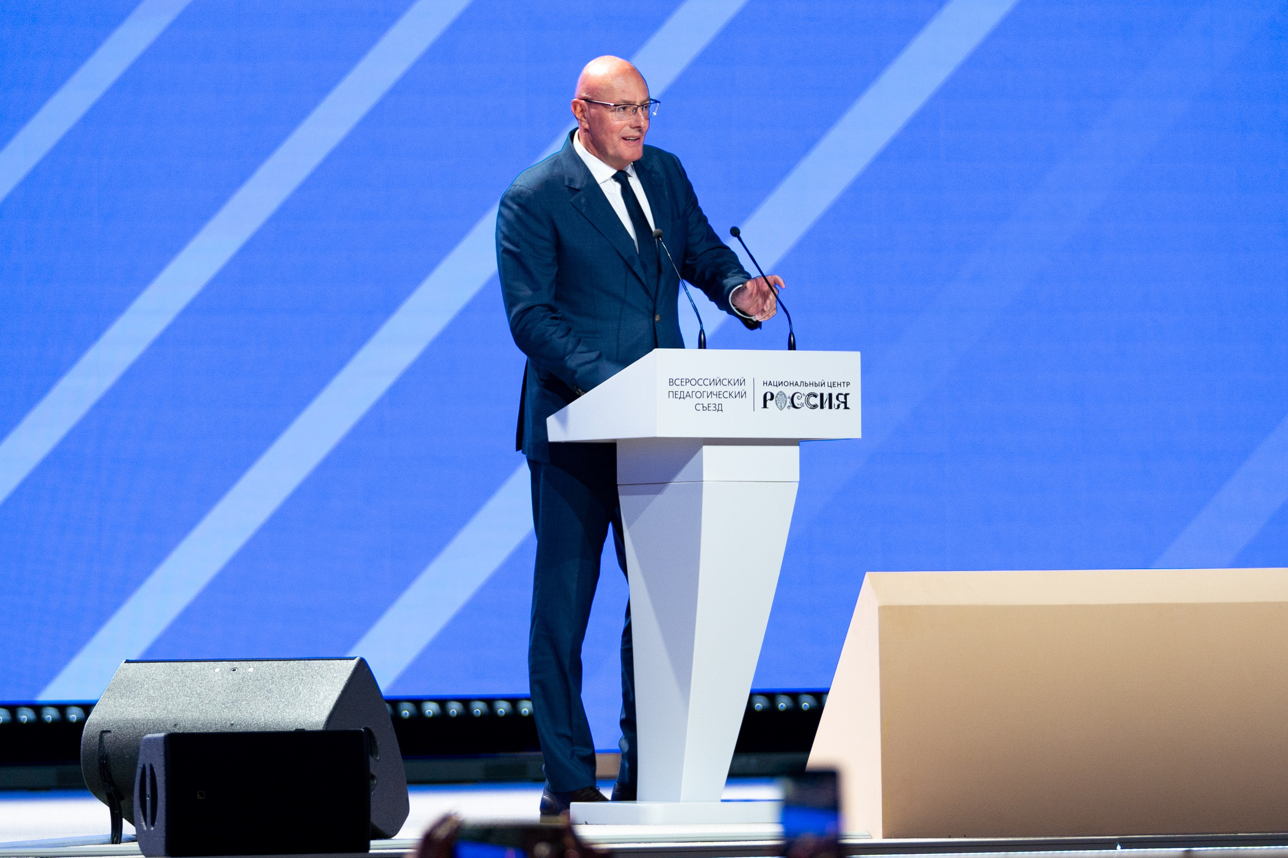 Всероссийский педагогический съезд 2025. Легкая фотография
