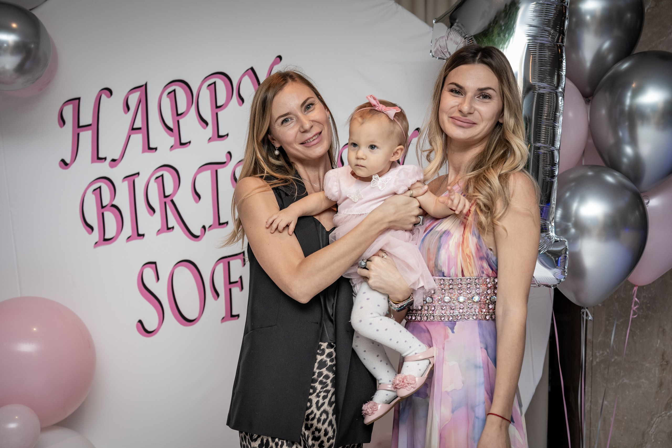 День рождения Софии