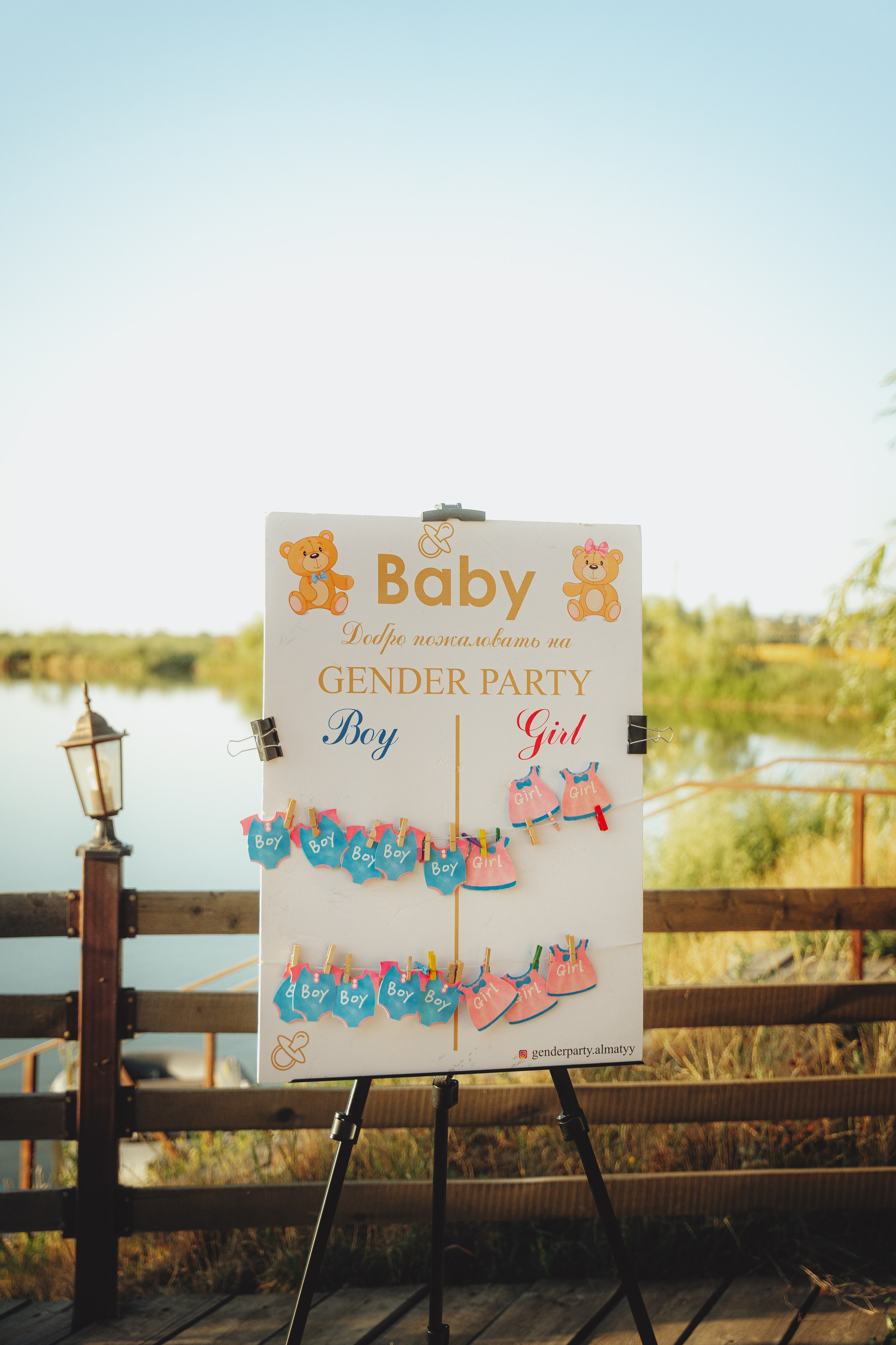 Парная съемка