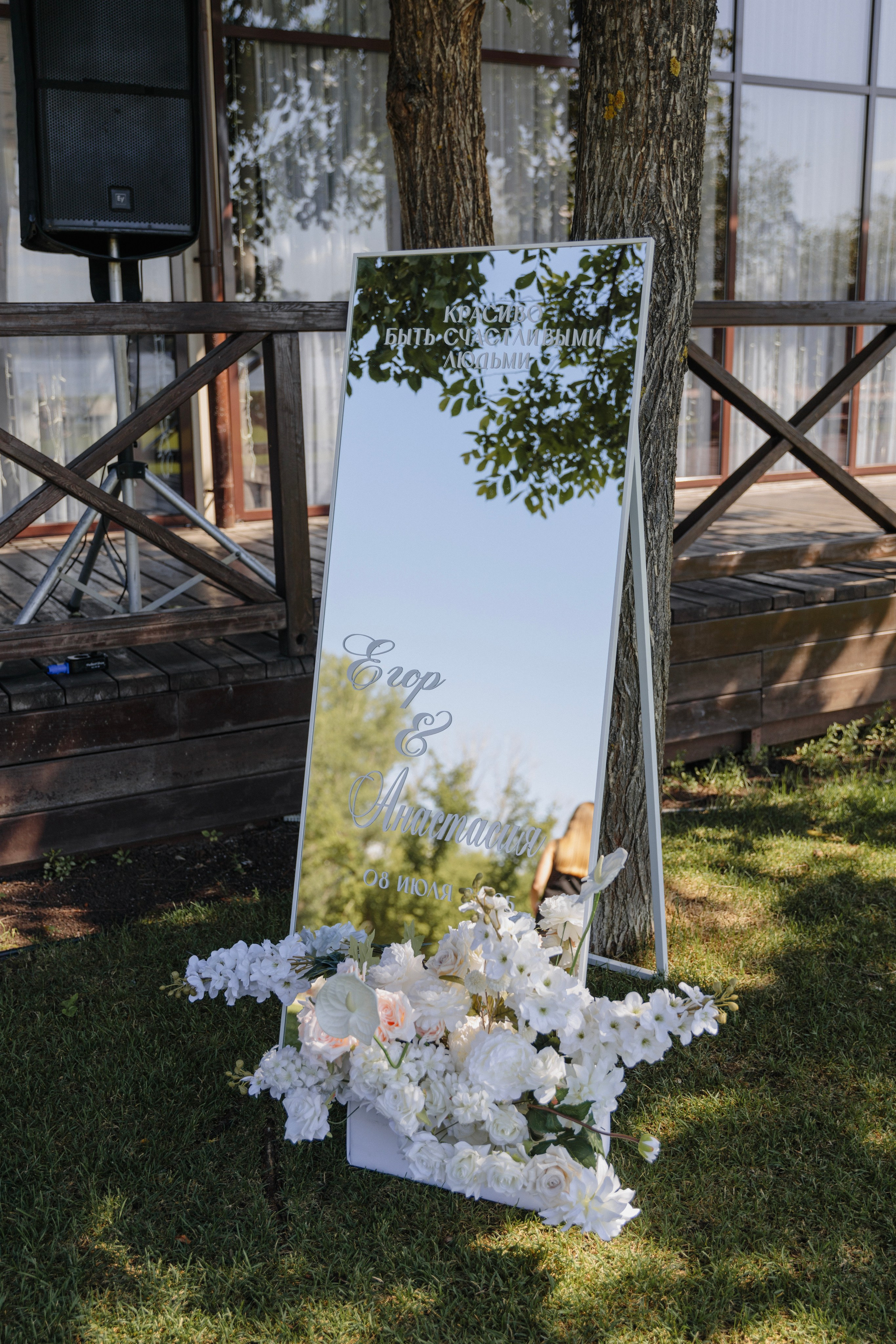 Егор и Анастасия 08/07/25. Свадебный фотограф в Самаре Ольга Гребнева