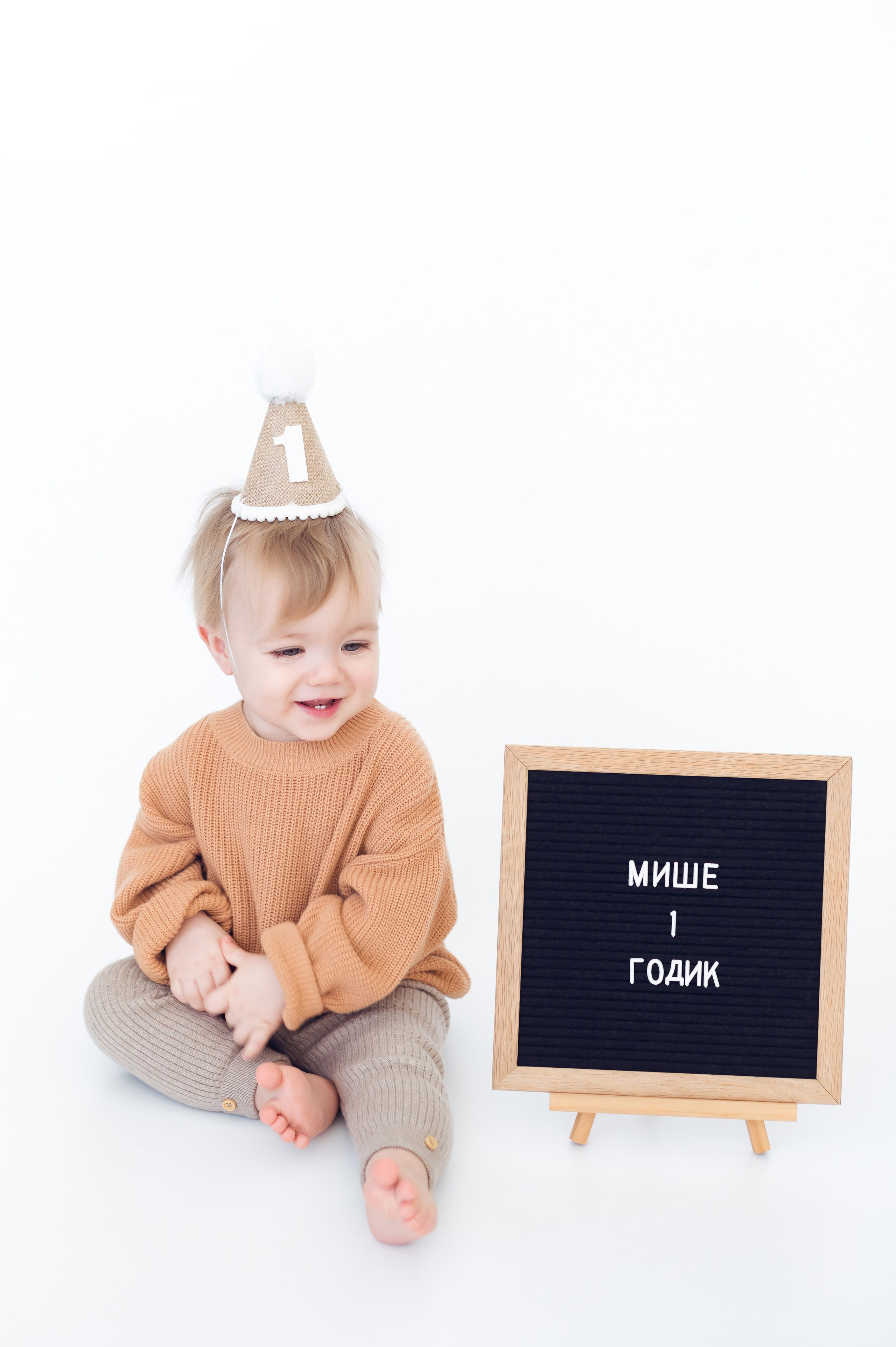 Миша. Детский и семейный фотограф Эльмира Веселова