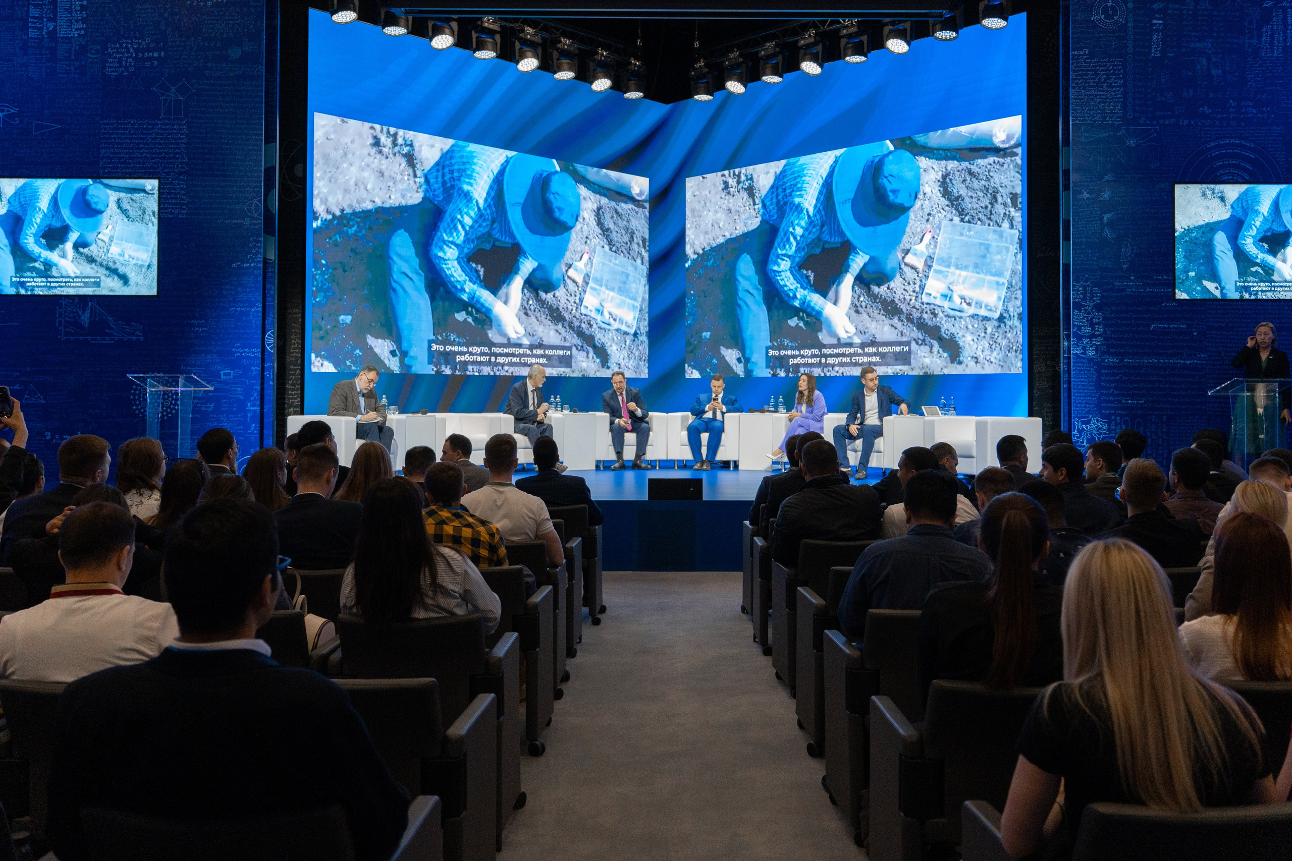 РОСАТОМ Conference. Фотограф Дмитрий Алехин. Репортажная съемка мероприятий в Москве